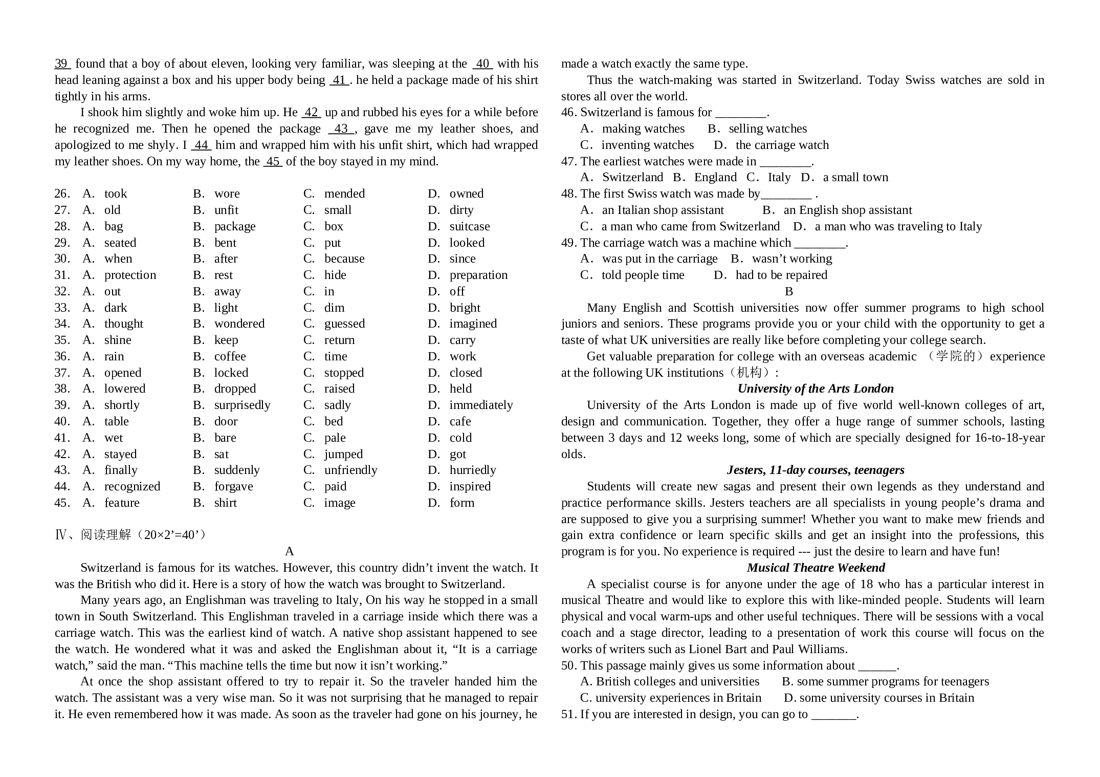 高一英语学科第一学期unit1-6试题.doc 第2页
