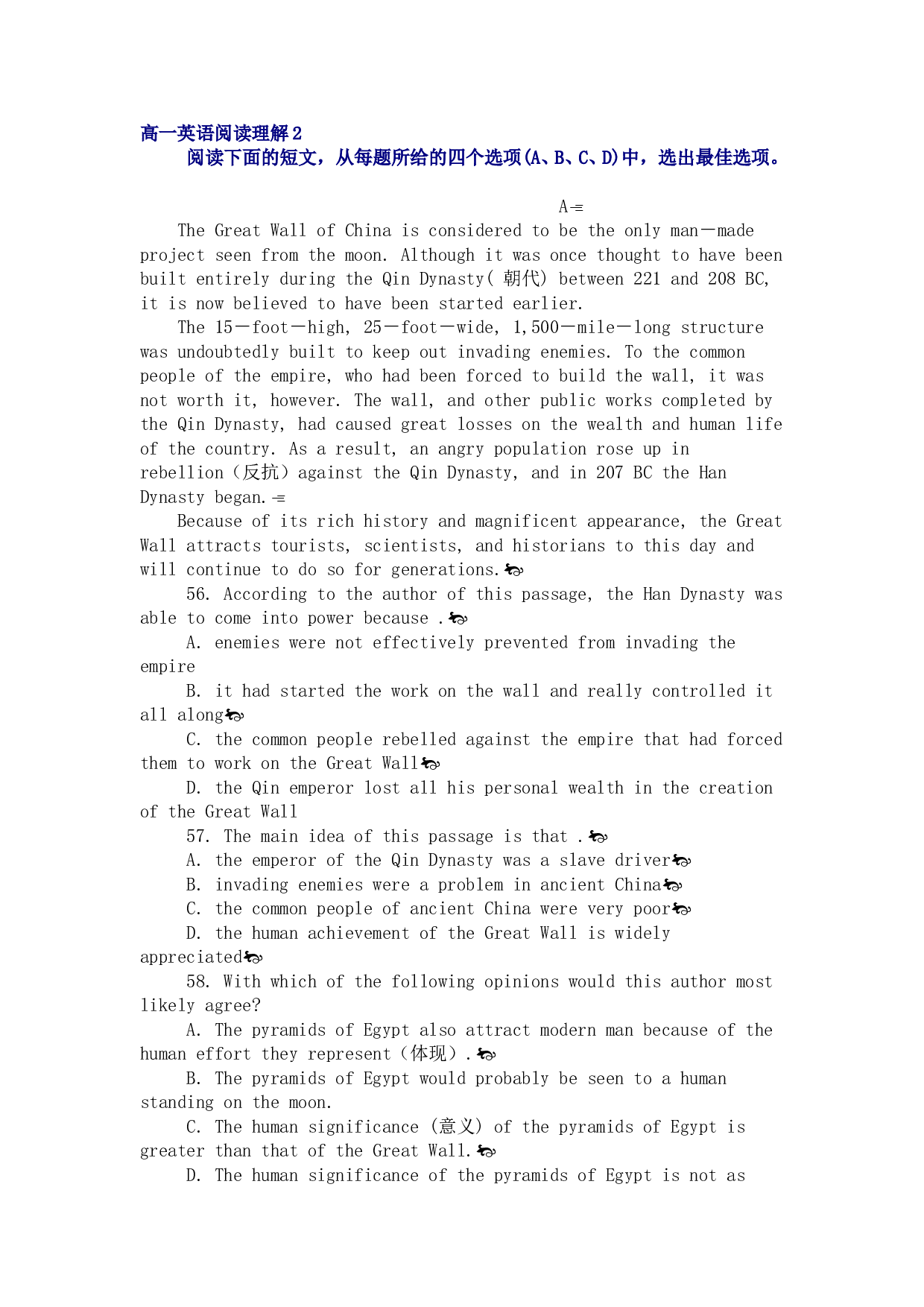 高一英语阅读理解2.doc 第1页