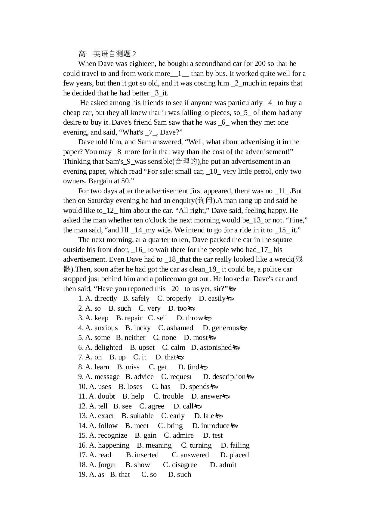 高一英语自测题2.doc 第1页