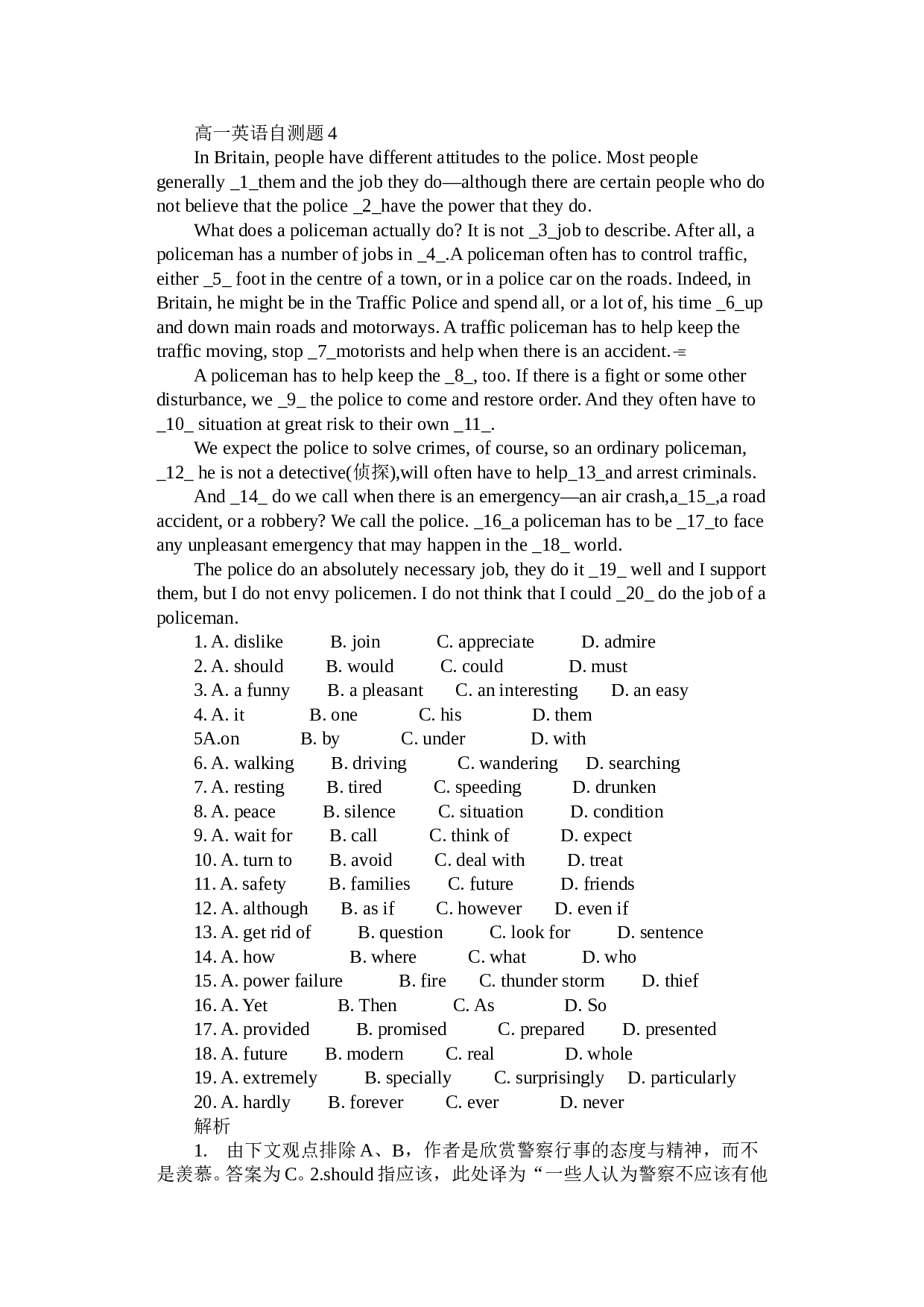 高一英语自测题4.doc 第1页