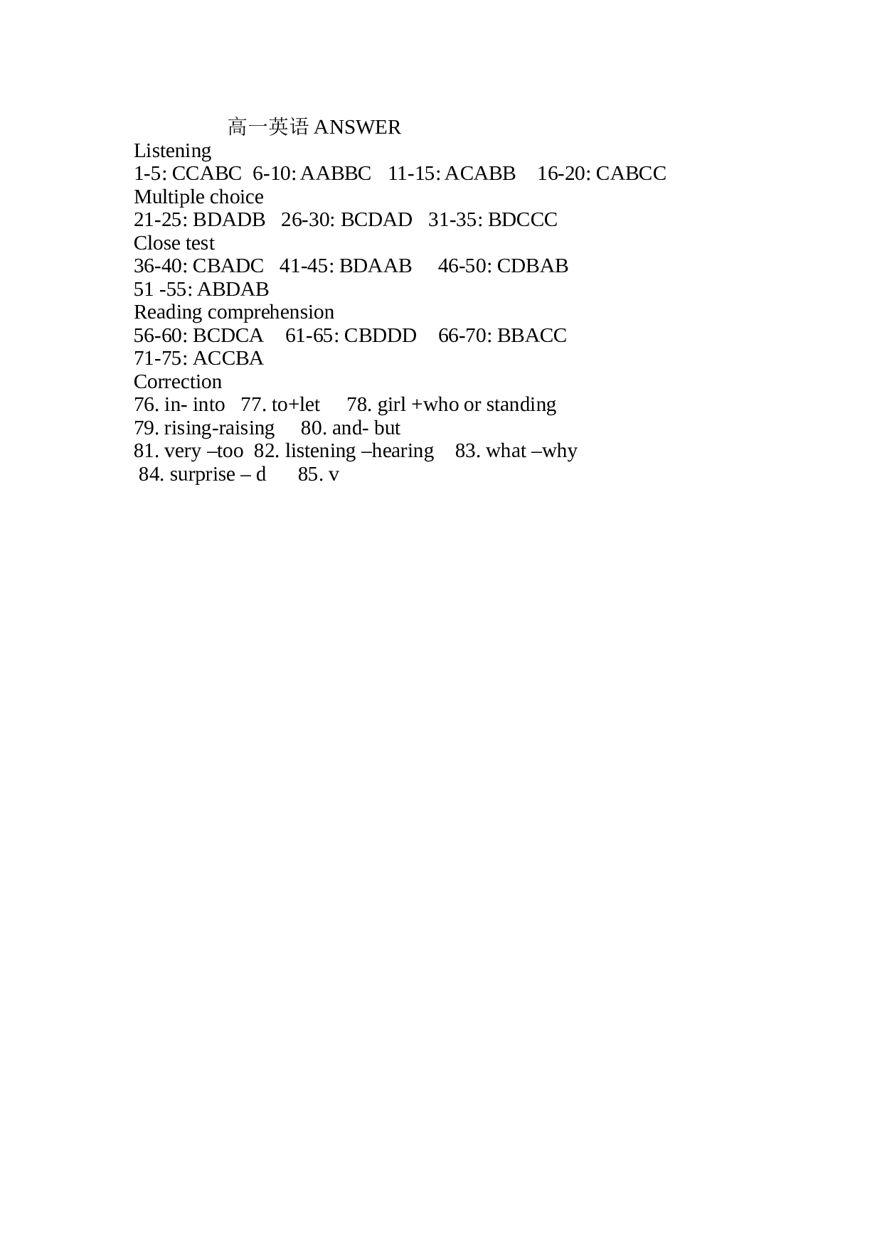 高一英语ANSWER.doc 第1页