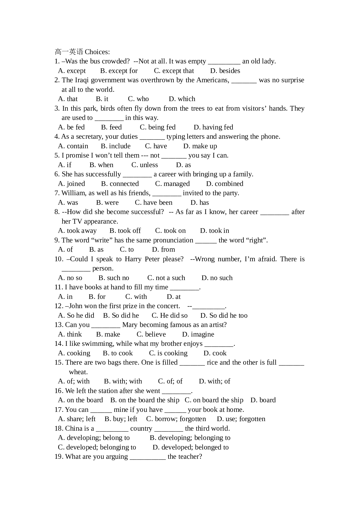高一英语Choices.doc 第1页