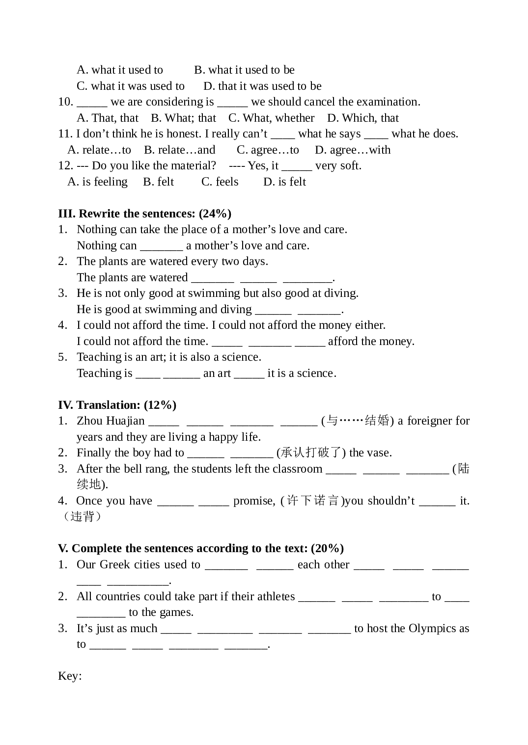 高一英语TestforUnit2.doc 第2页