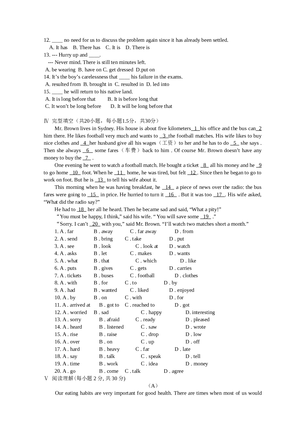 高一英语TestforUnit4.doc 第2页