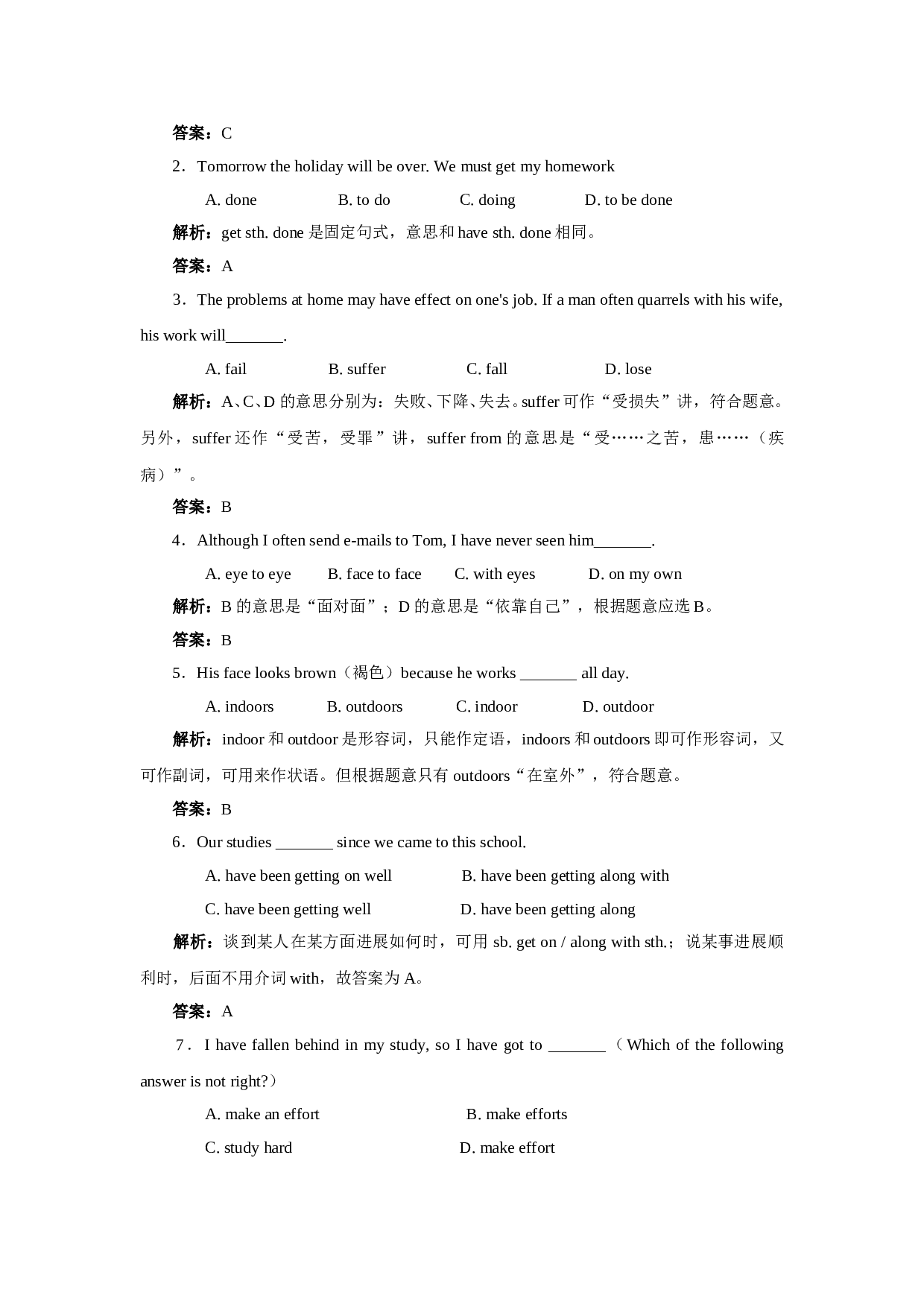高一英语U01课堂同步练习.doc 第2页
