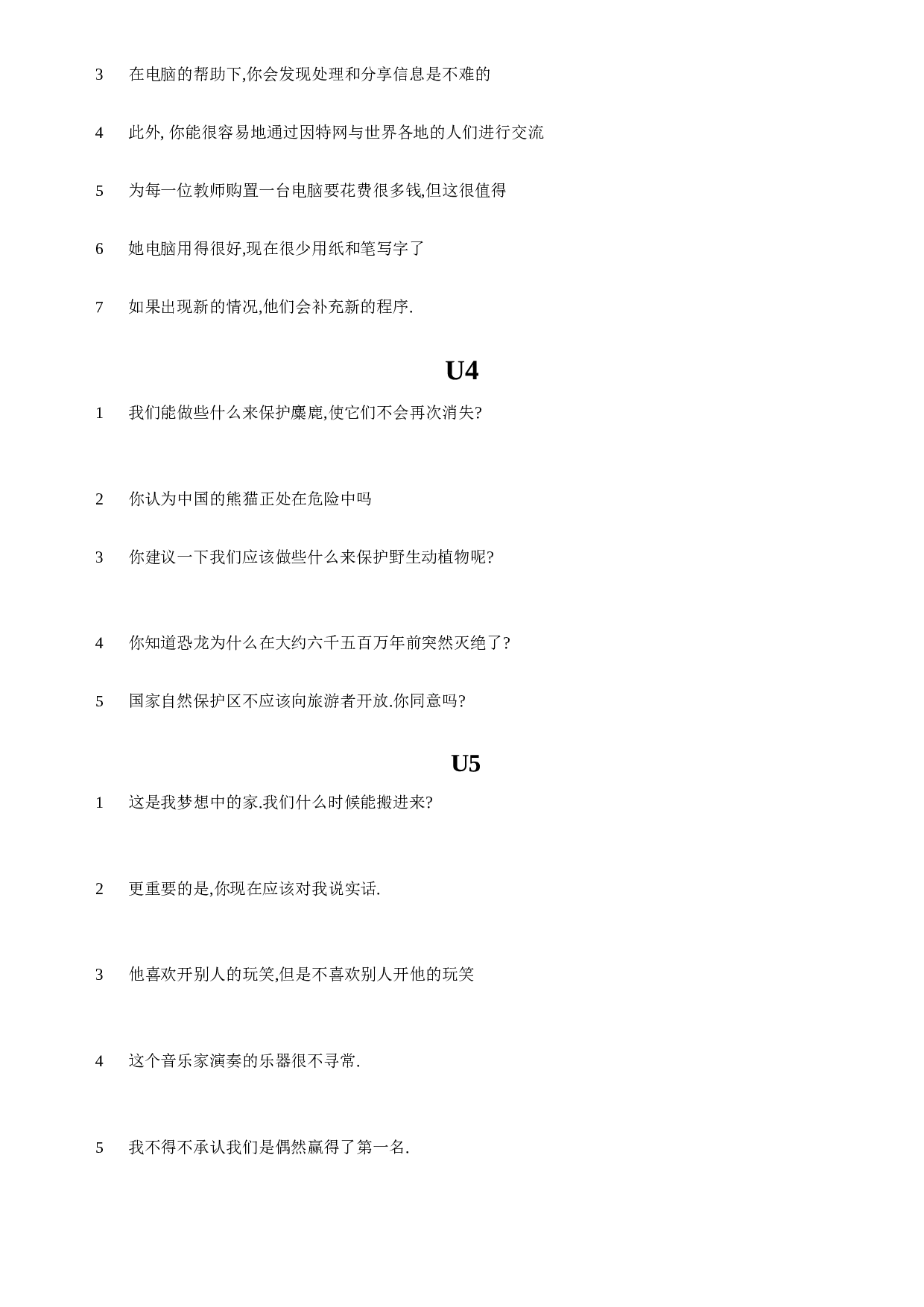 高一英语U1--U5汉译英.doc 第2页