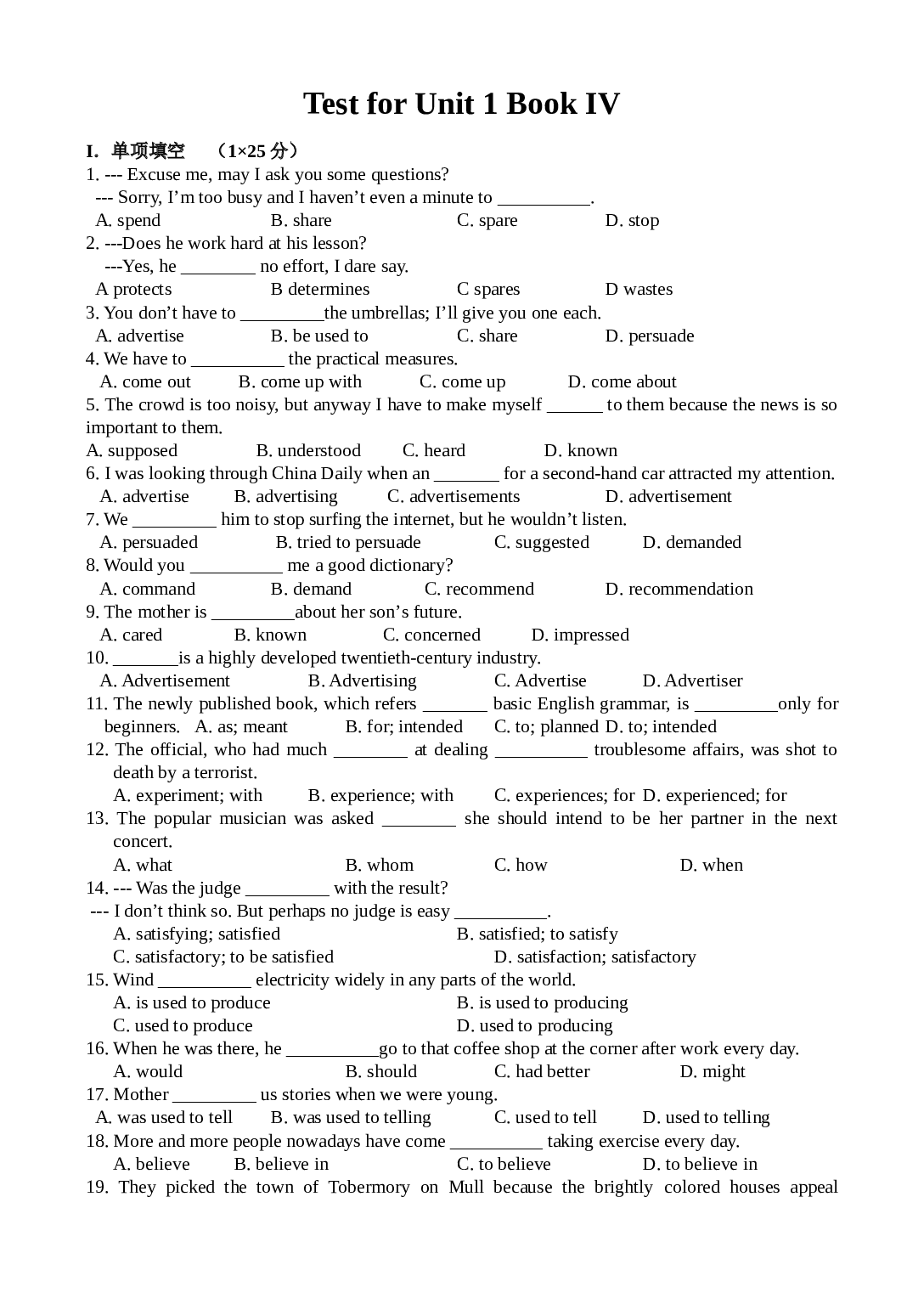 高一英语Unit1单元测试.doc 第1页