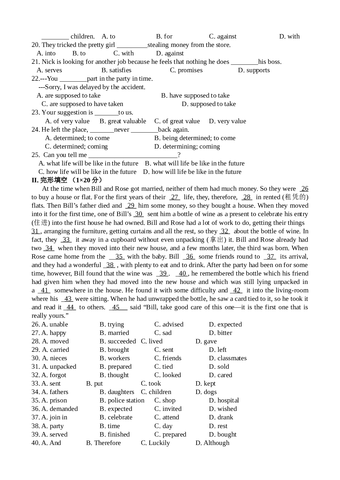 高一英语Unit1单元测试.doc 第2页