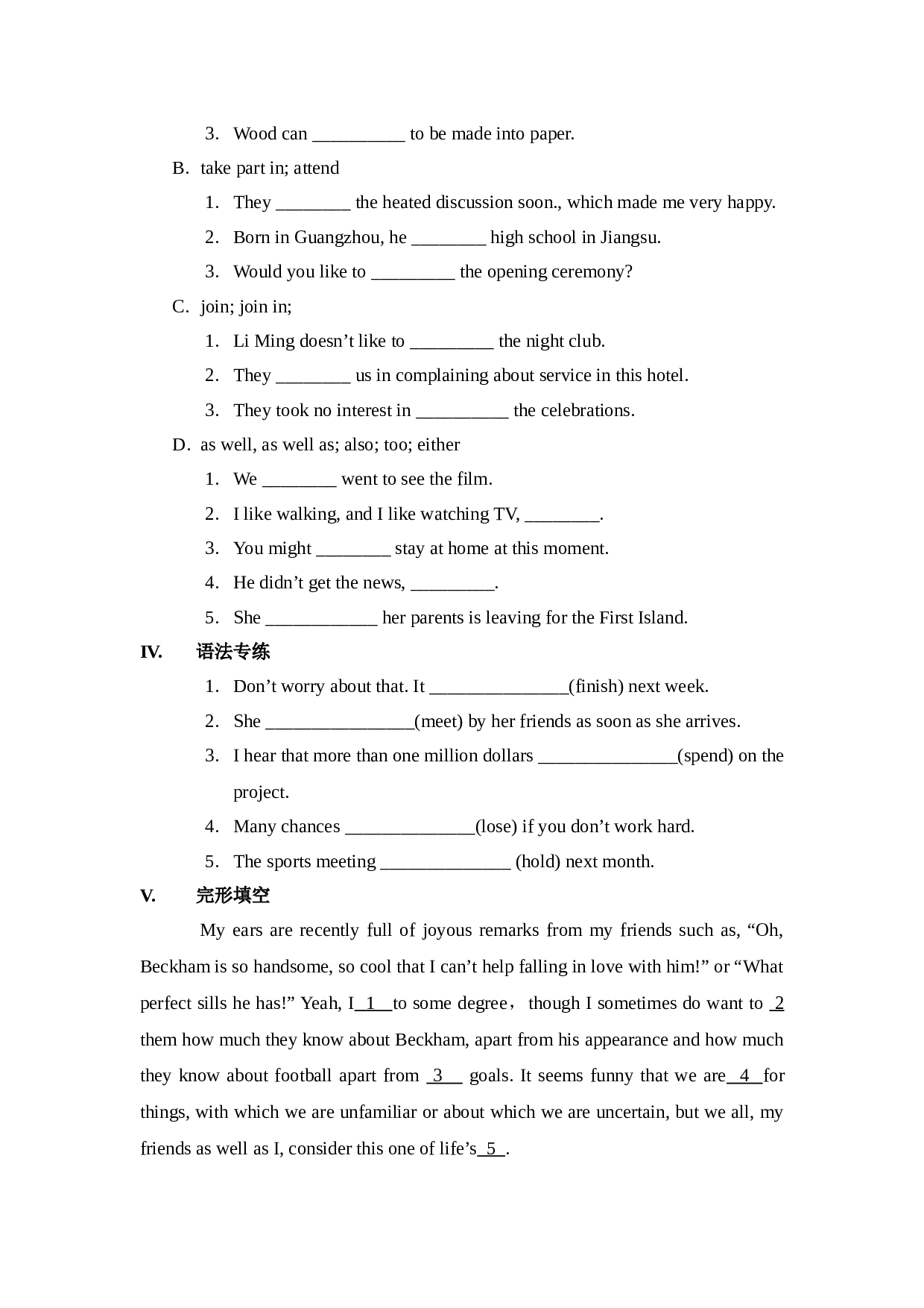 高一英语Unit2单元练习.doc 第2页