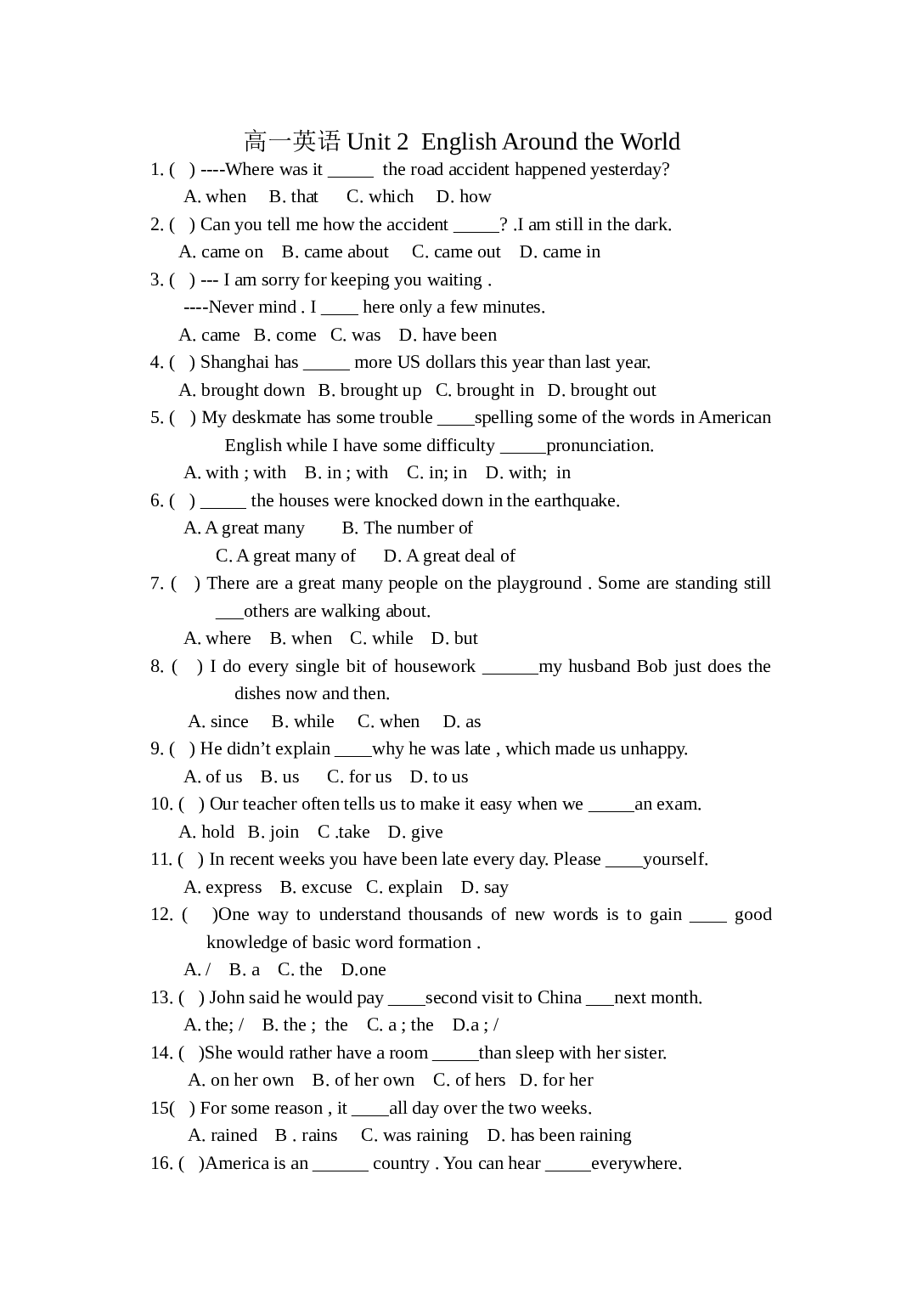 高一英语Unit2EnglishAroundtheWorld.doc 第1页
