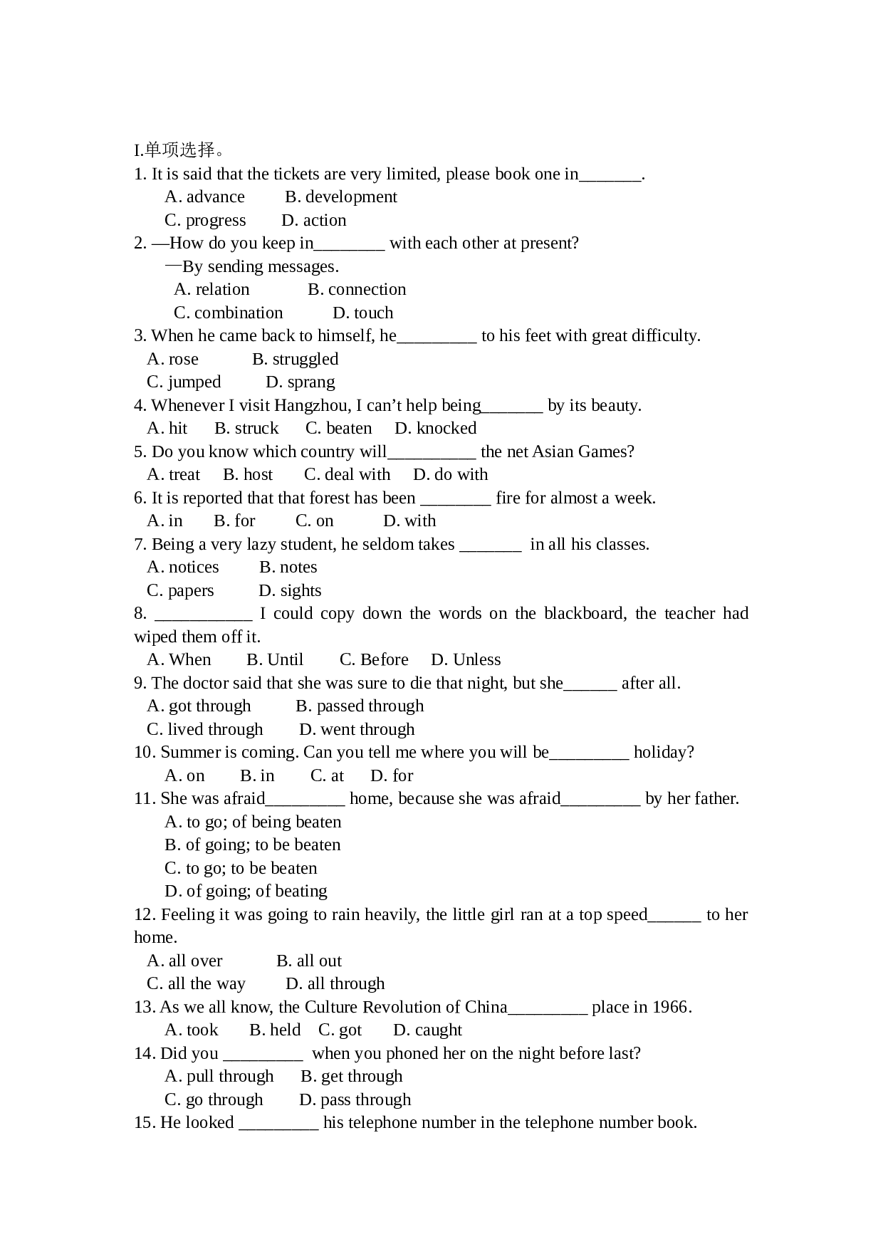 高一英语Unit4单元测试题.doc 第1页