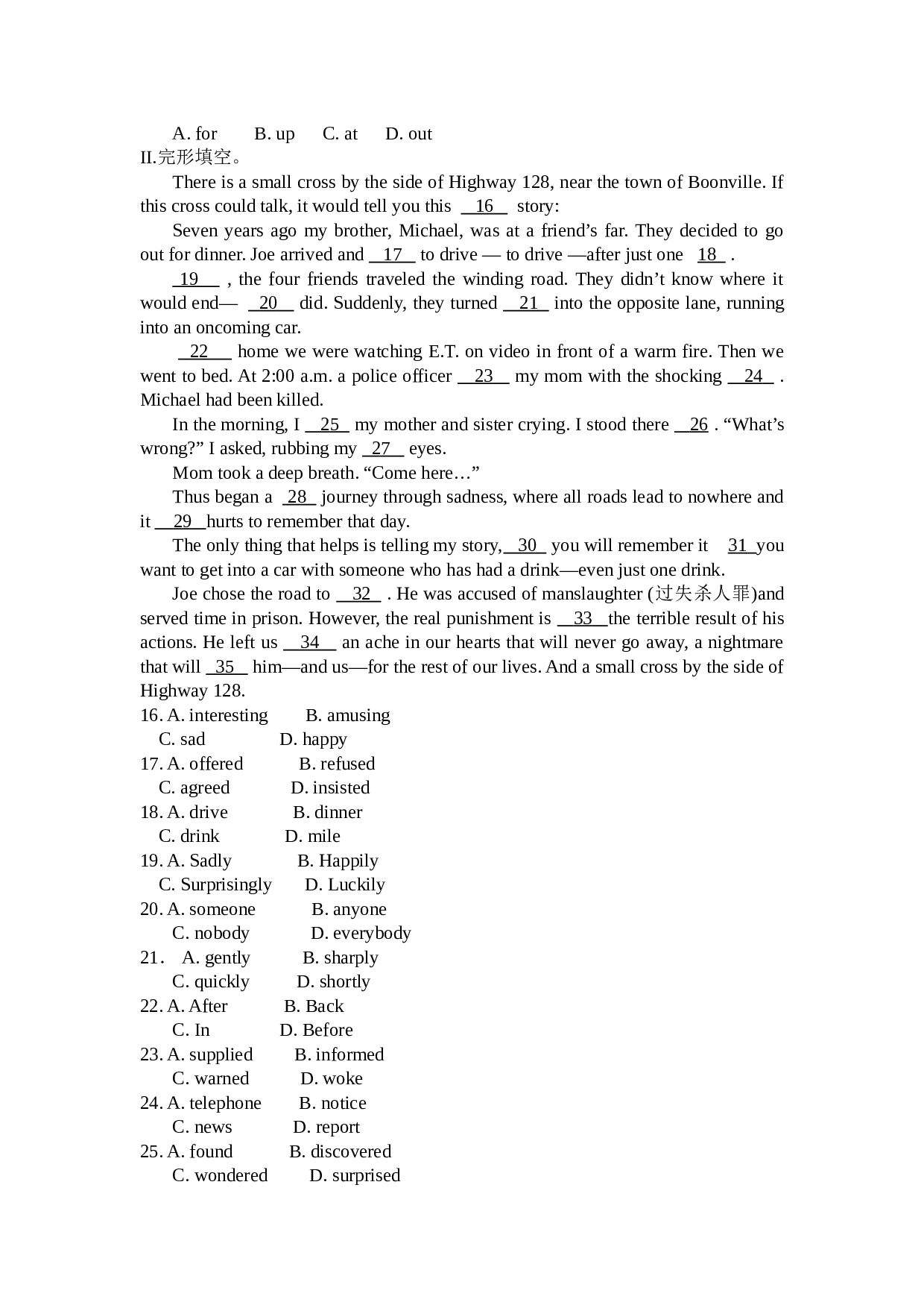 高一英语Unit4单元测试题.doc 第2页