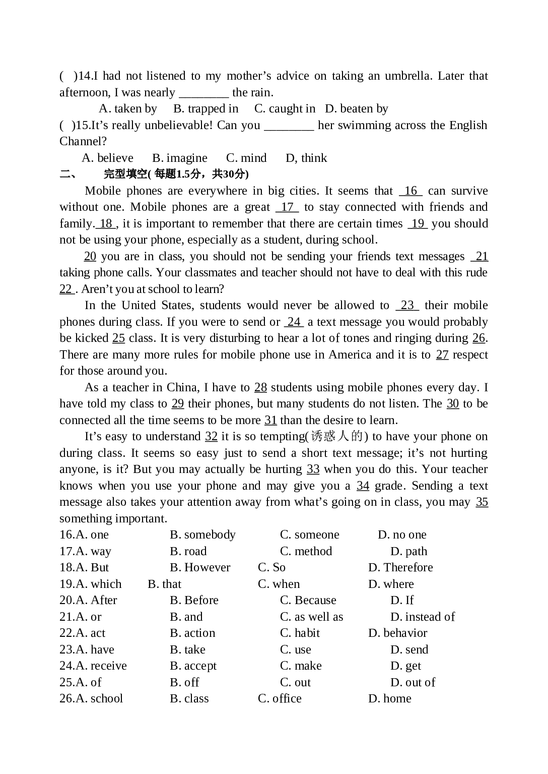 高一英语Unit4Earthquakes测试卷.doc 第2页