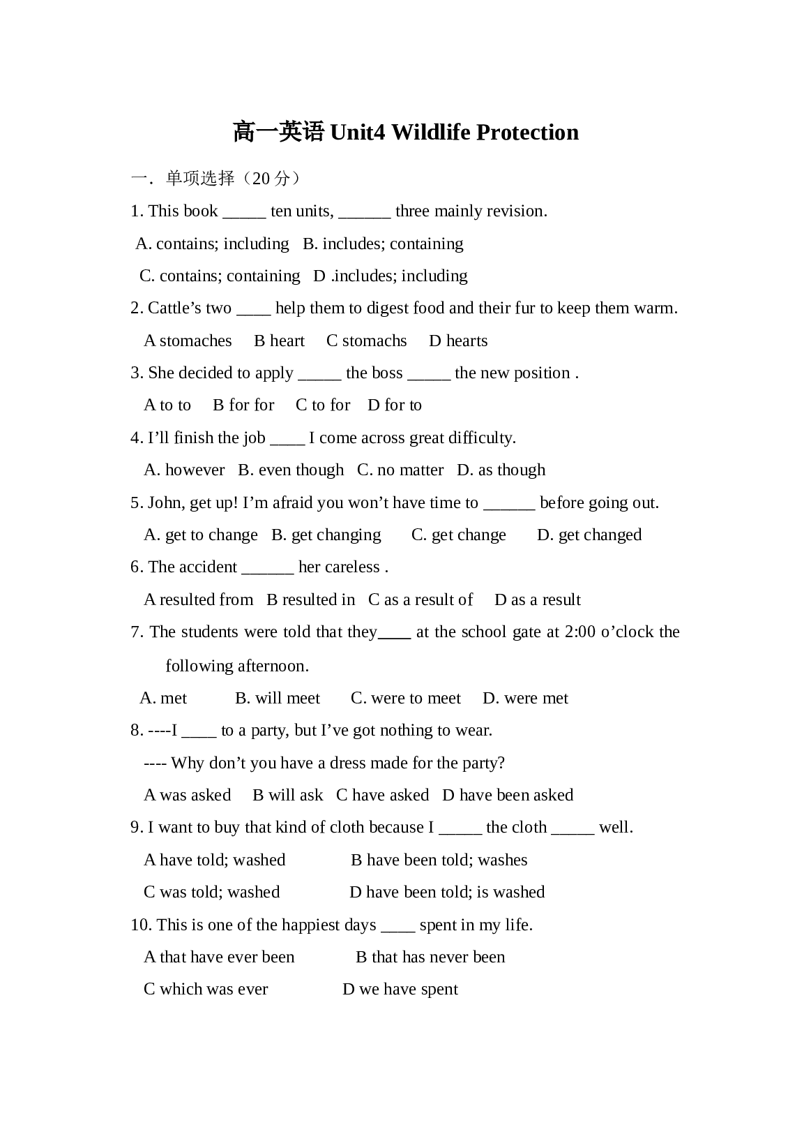 高一英语Unit4WildlifeProtection.doc 第1页