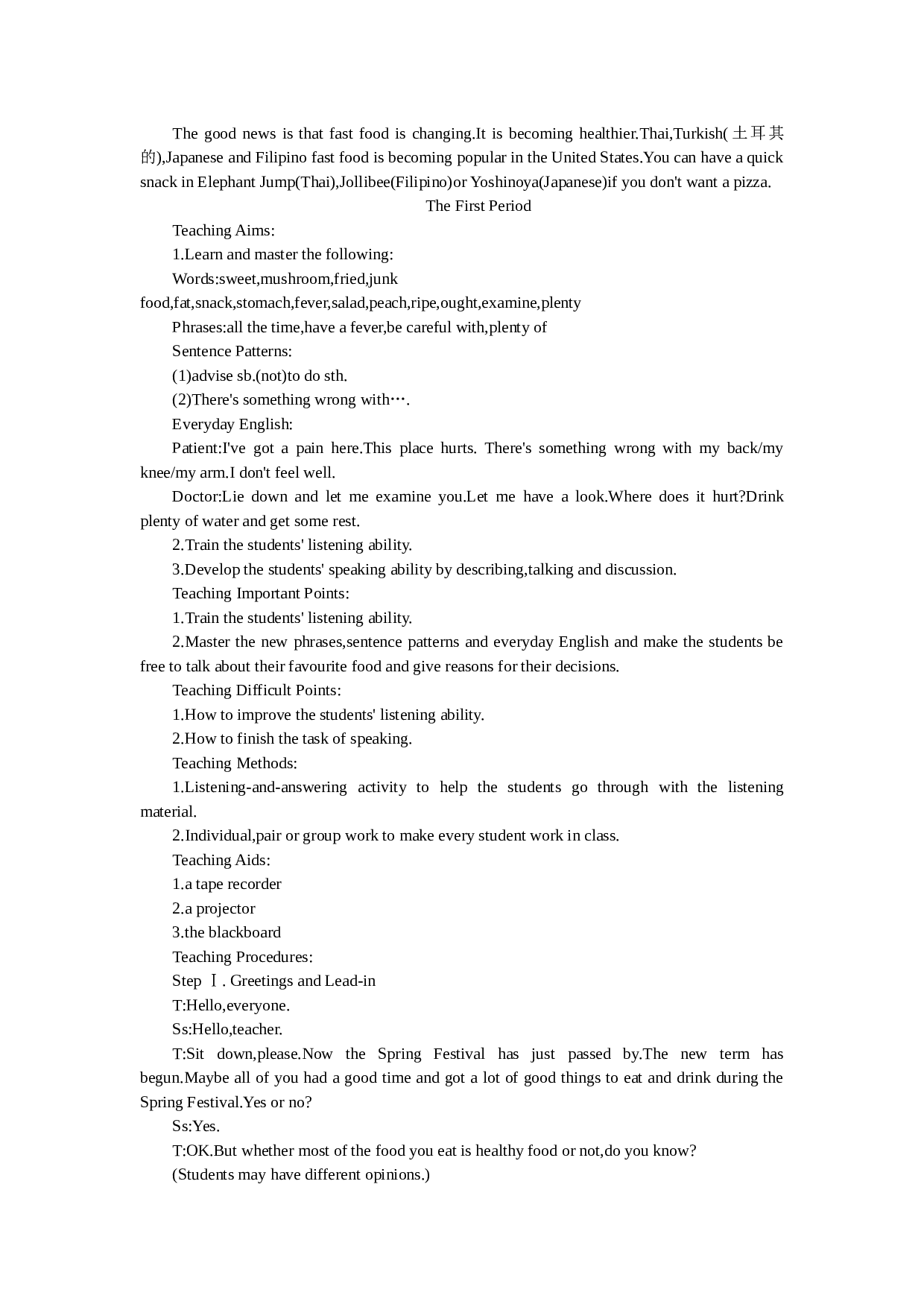 高一英语Unit13　Healthyeating.doc 第2页