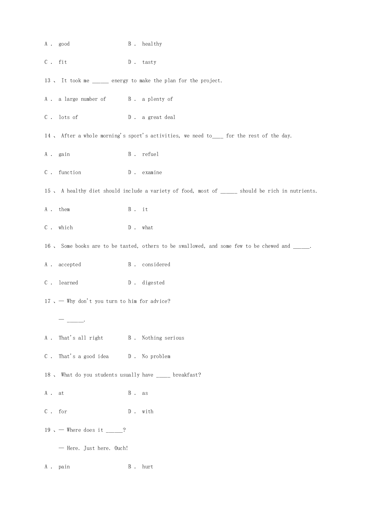 高一英语Unit13Healthyeating.doc 第2页