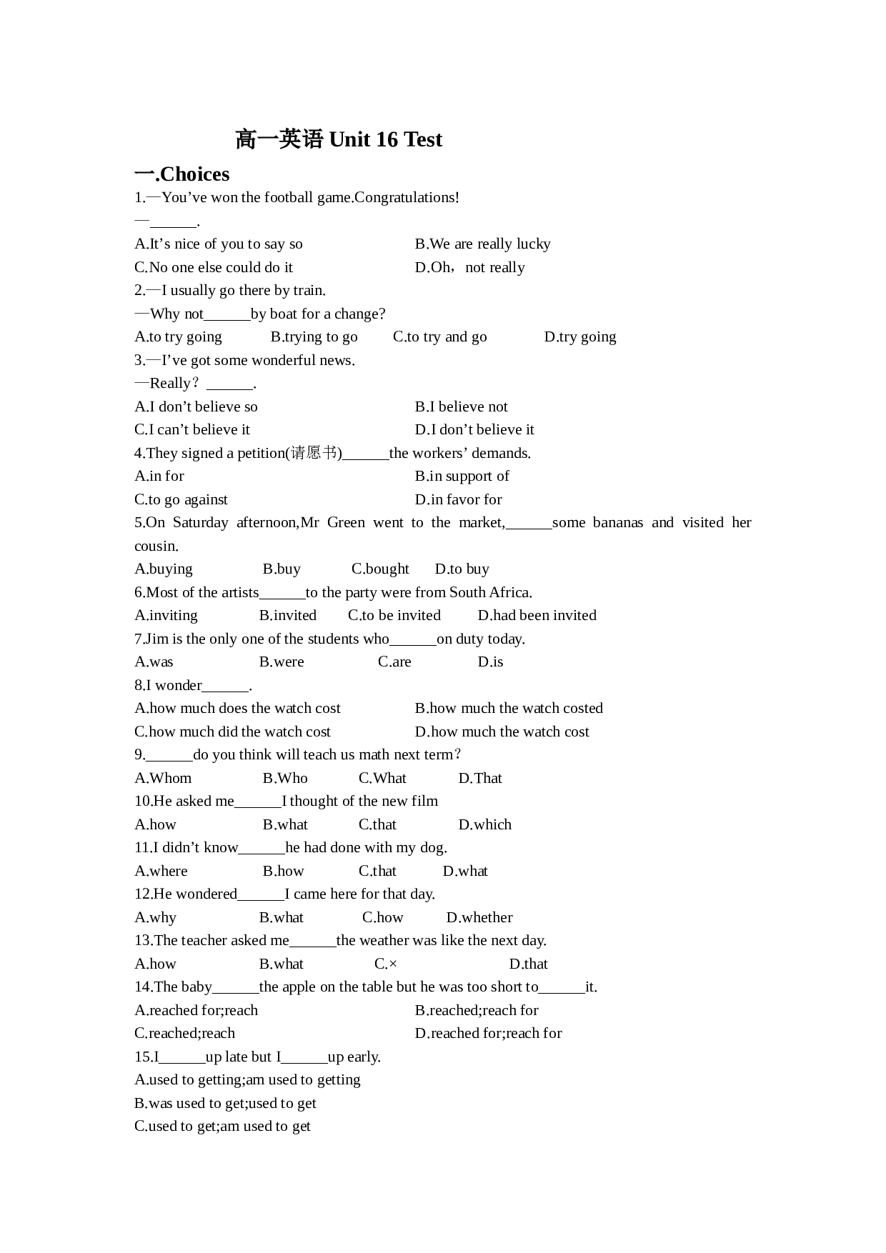 高一英语Unit16Test.doc 第1页