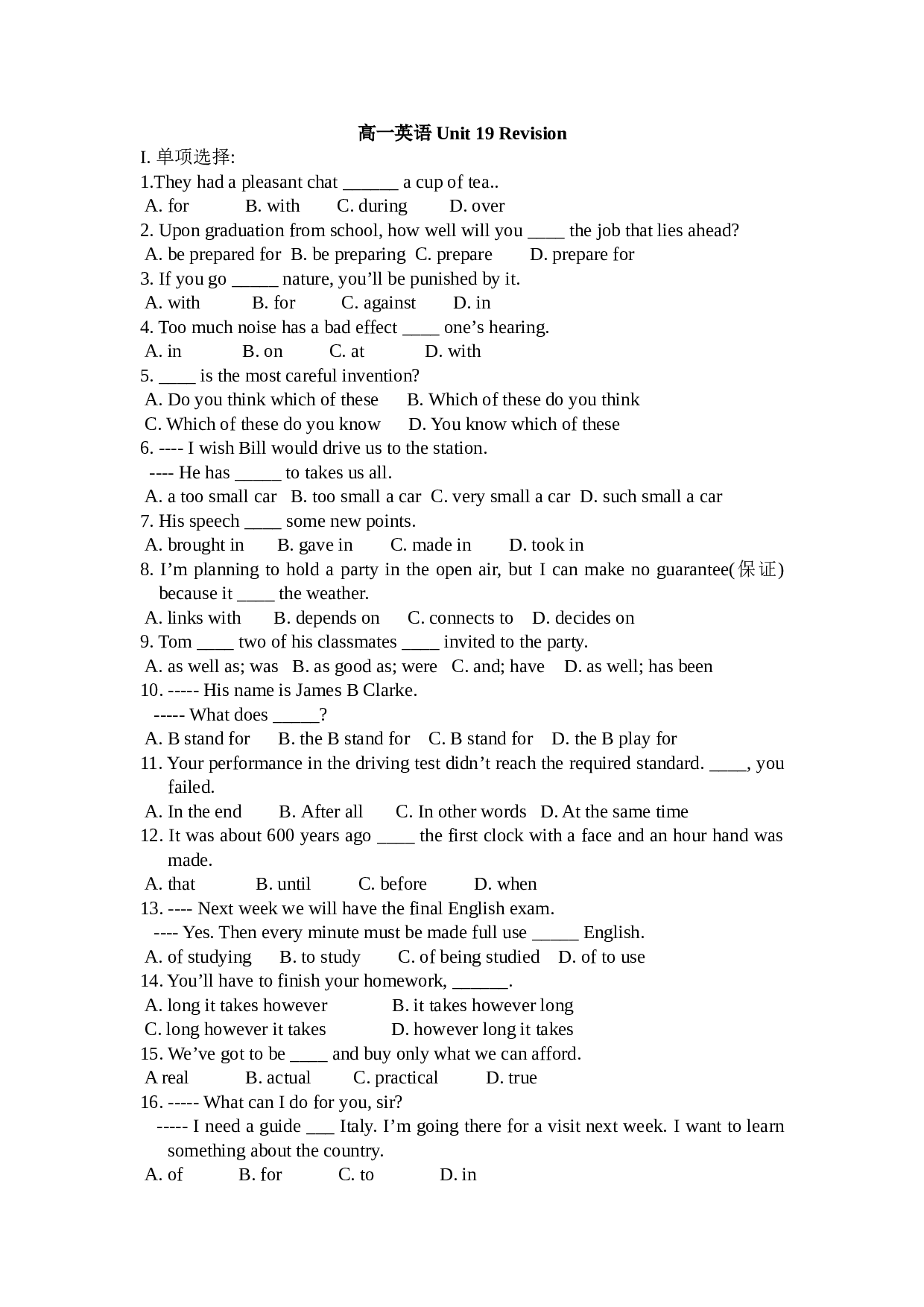 高一英语Unit19Revision.doc 第1页