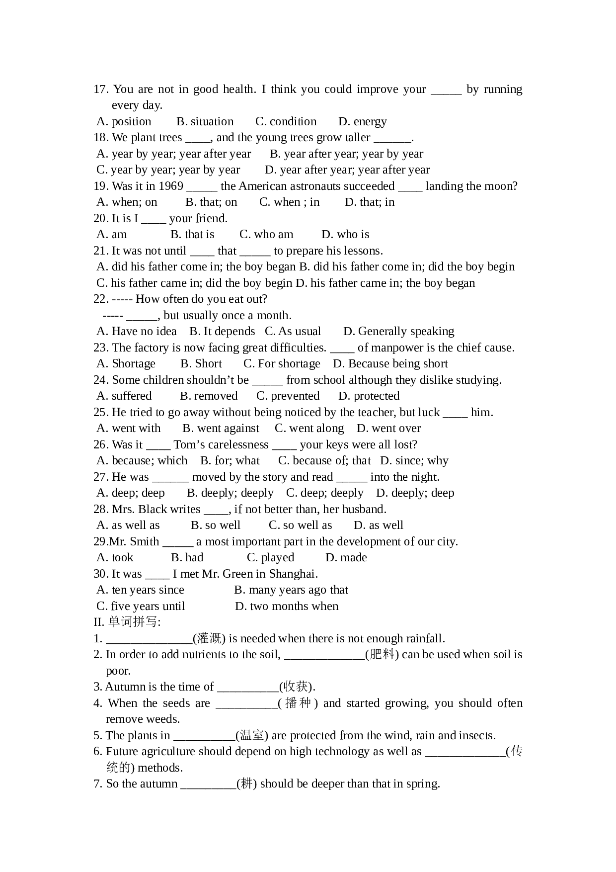 高一英语Unit19Revision.doc 第2页