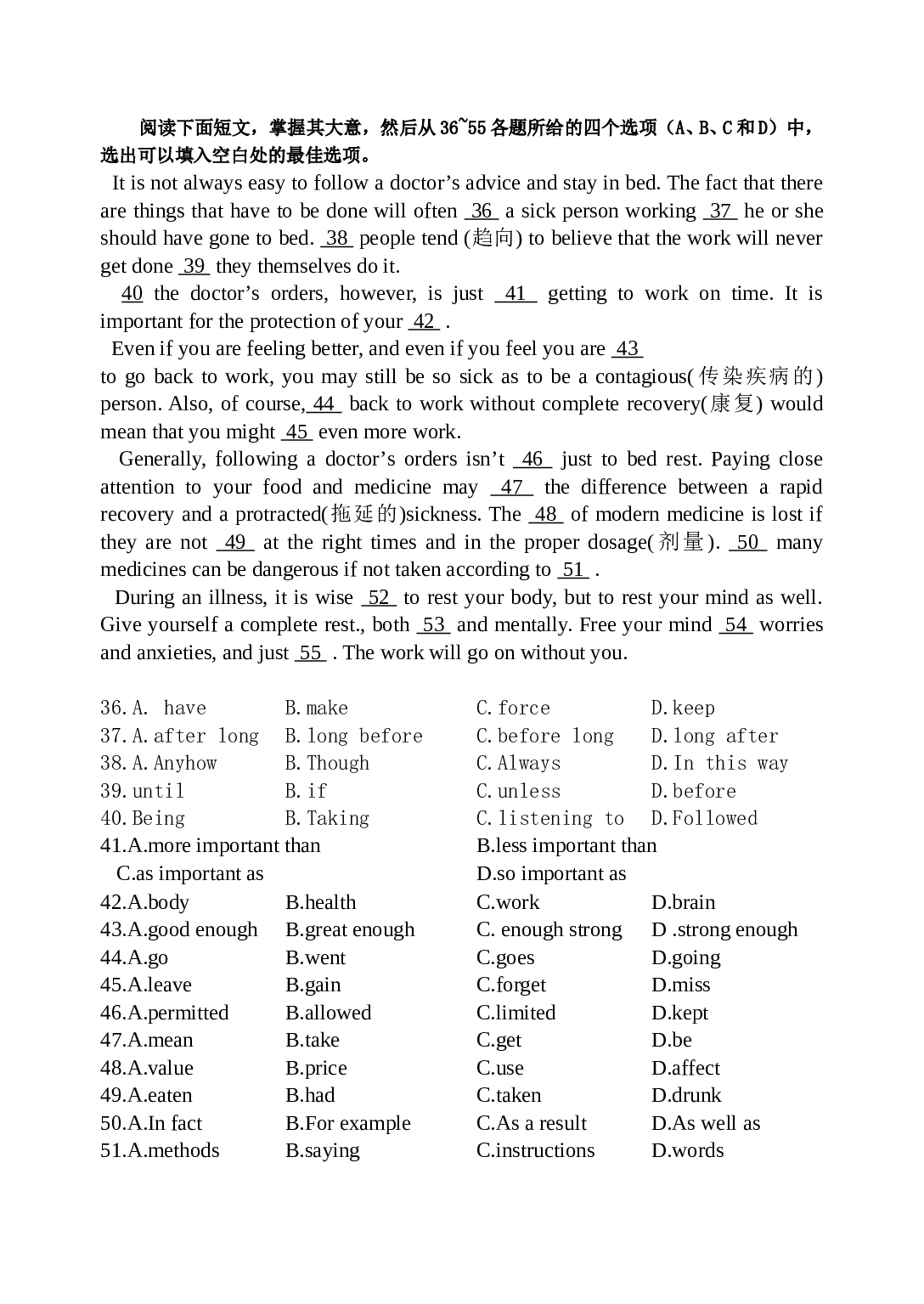 高中一年级语Unit13.doc 第2页