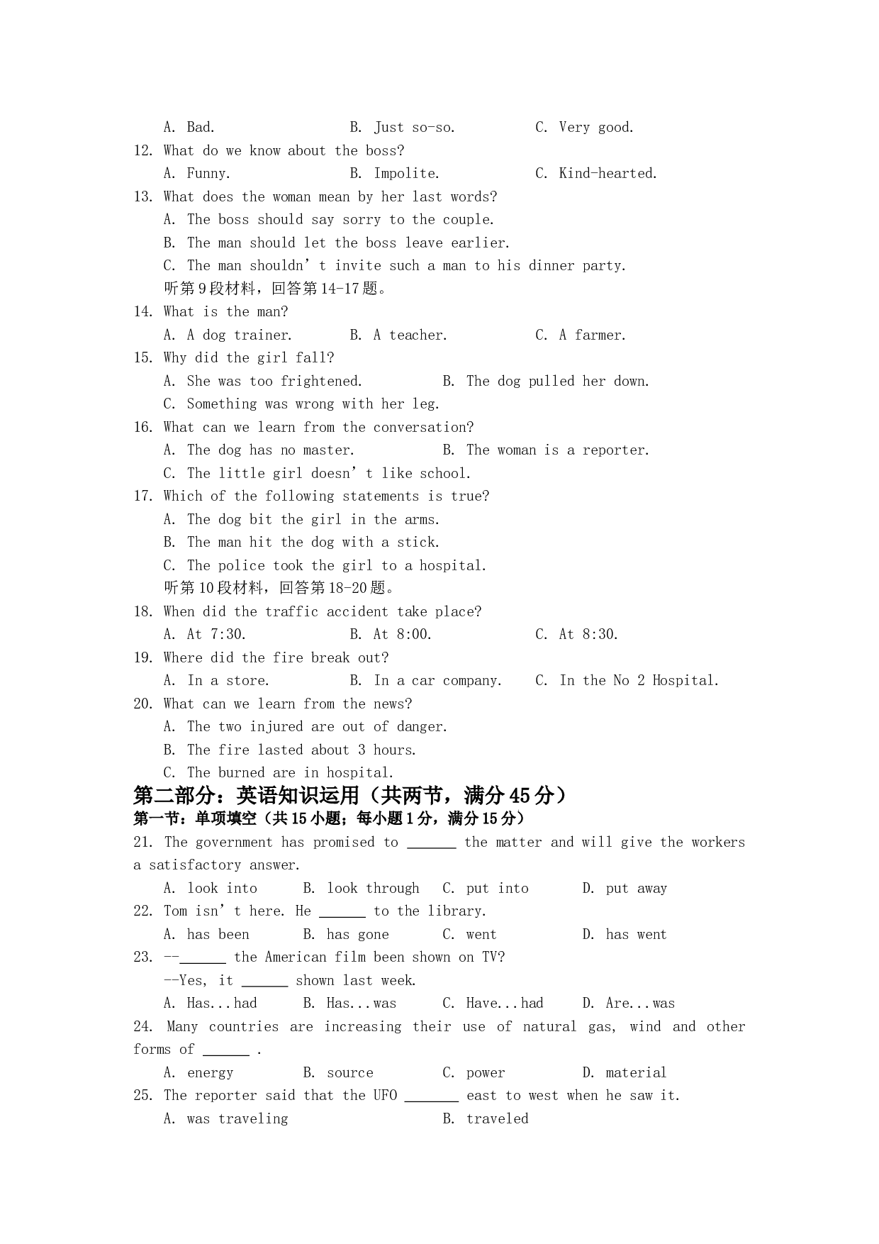 牛津版高一英语第一学期次质量检测.doc 第2页