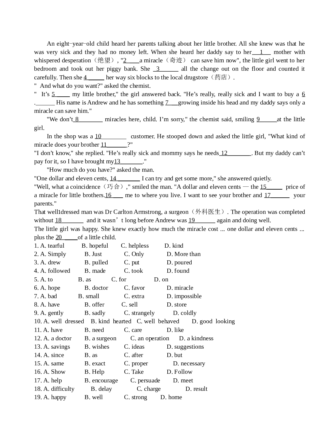 牛津版高一英语第一学期完形练习.doc 第2页