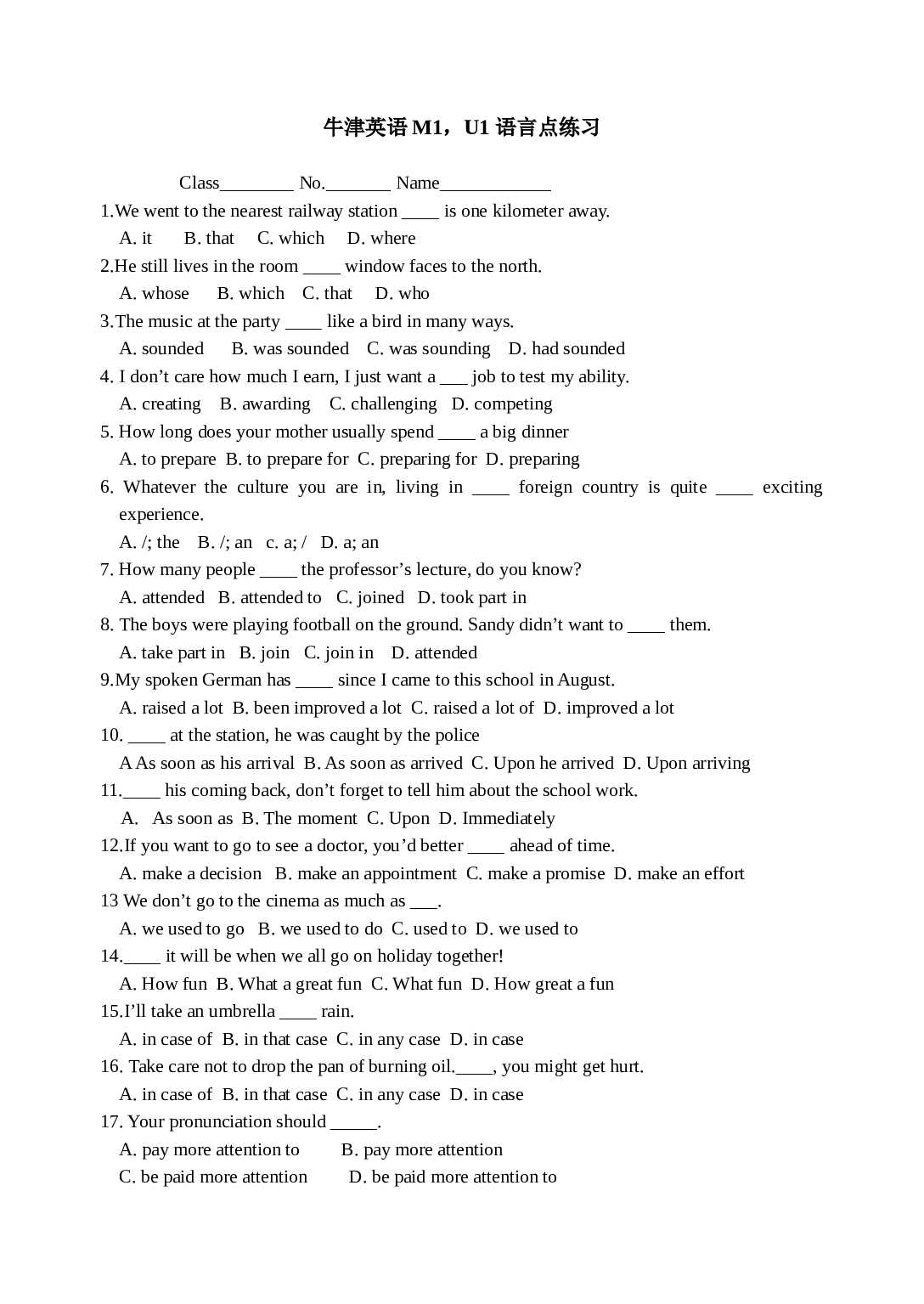 牛津英语高一第一单元语言点练习.doc 第1页