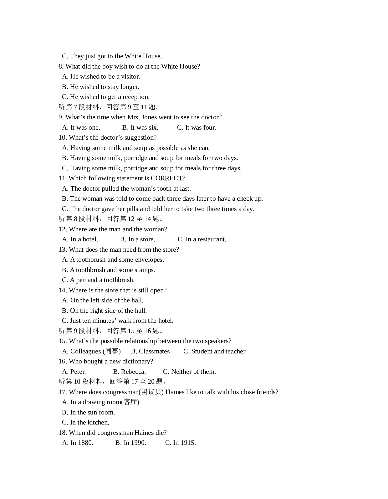 牛津英语高一上学期期中考试.doc 第2页