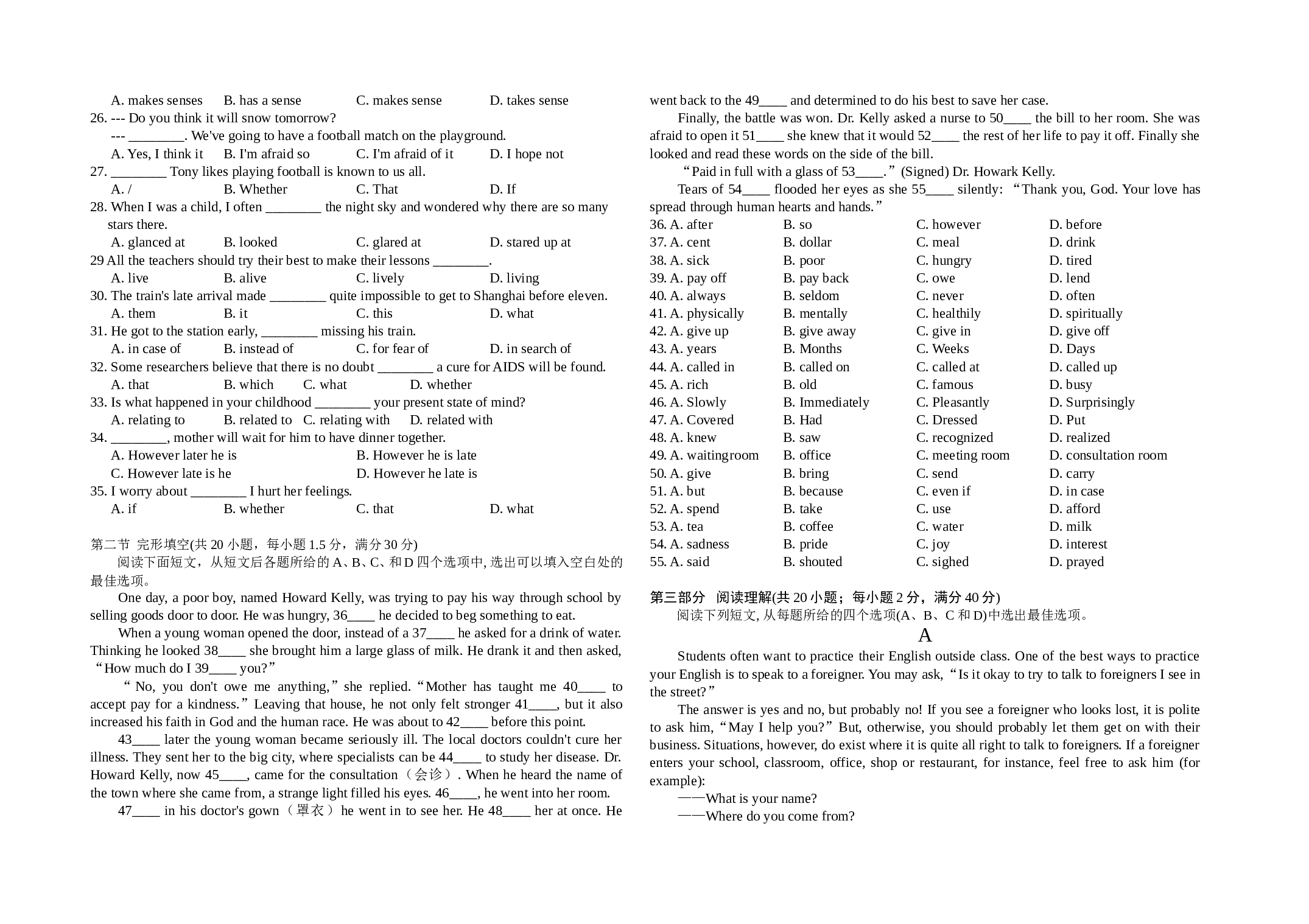 牛津英语高一下学期第一次月考试卷.doc 第2页