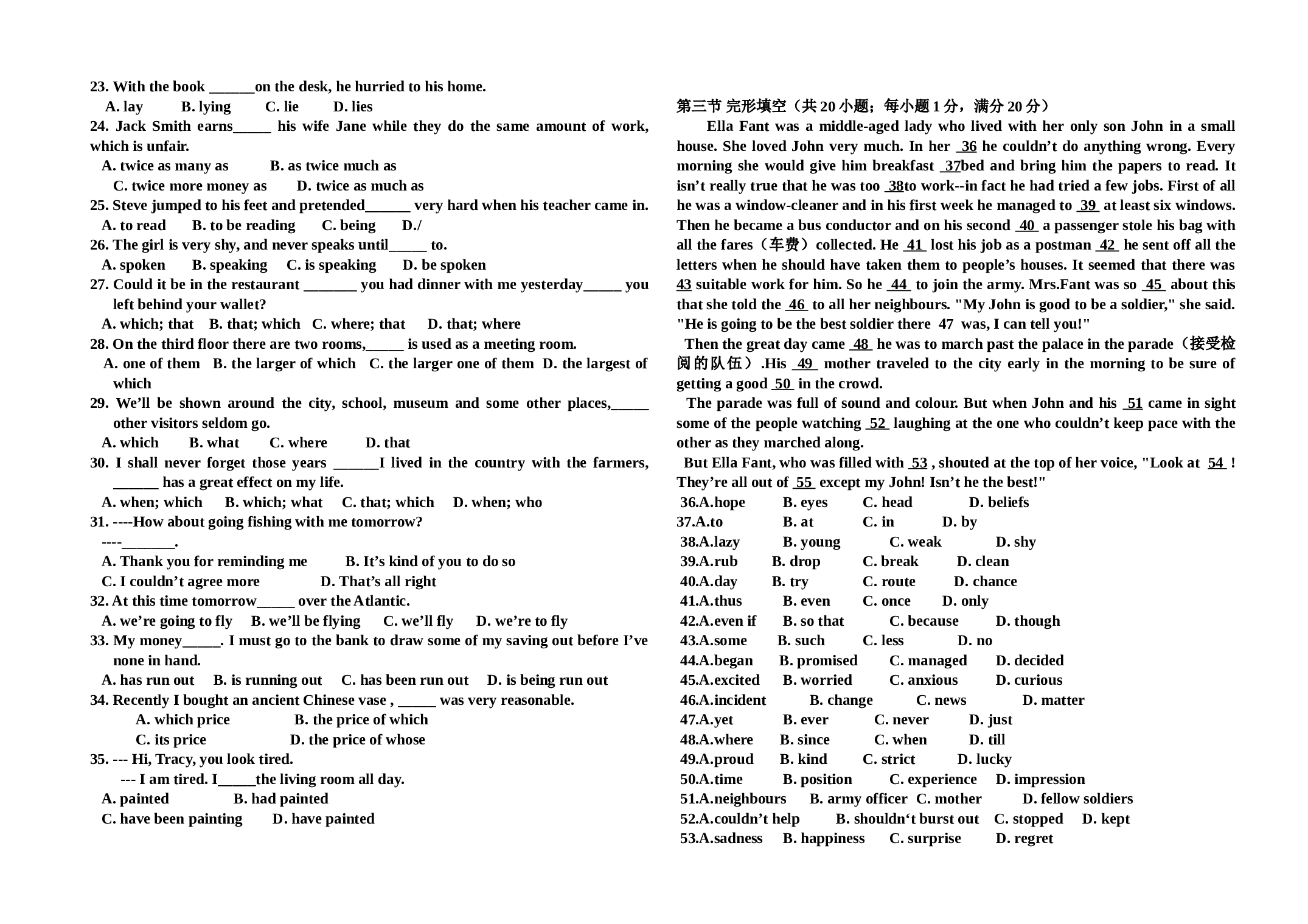 期中考试题.doc 第2页