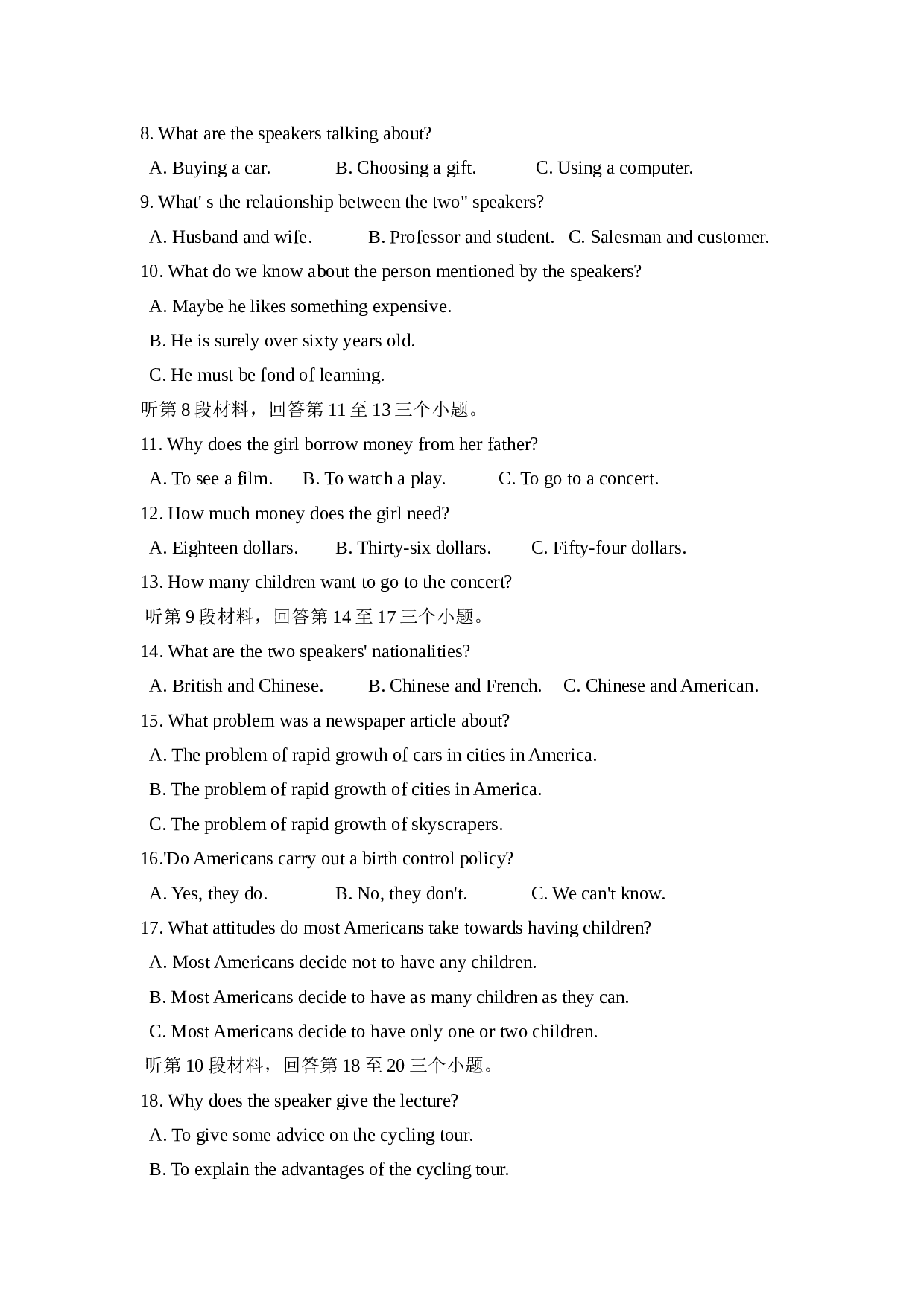 试题.doc 第2页
