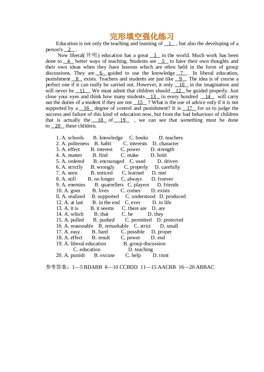 完形填空强化练习.doc 第1页