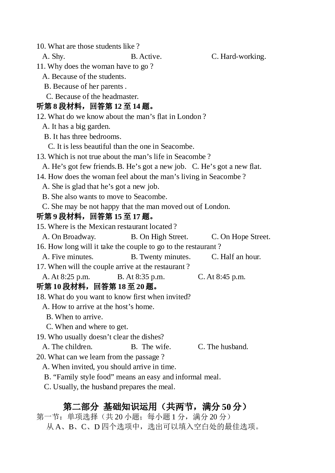 浙教版高一英语第一学期期中考试试卷.doc 第2页