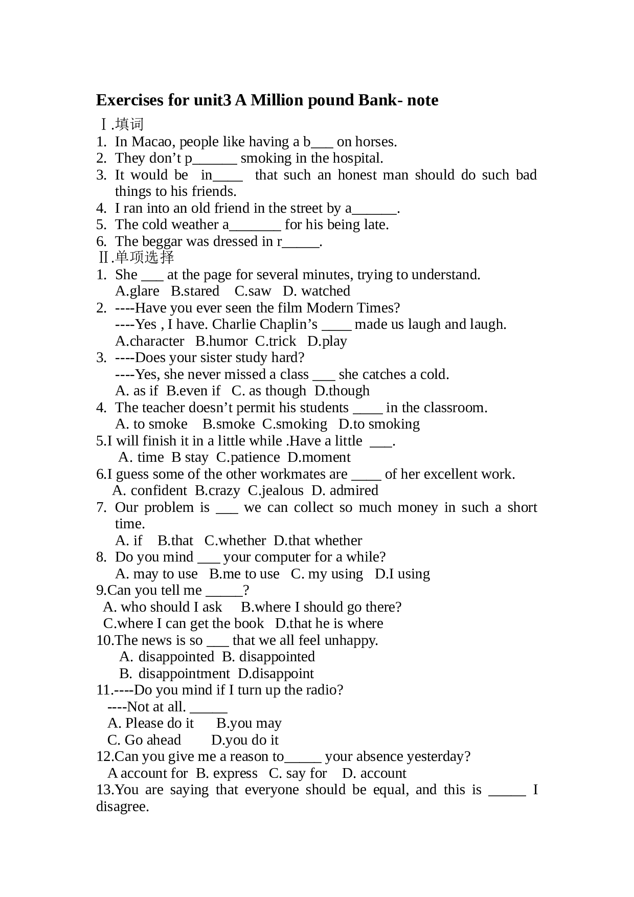 unit3amillionpoundbank-note单元练习题.doc 第1页