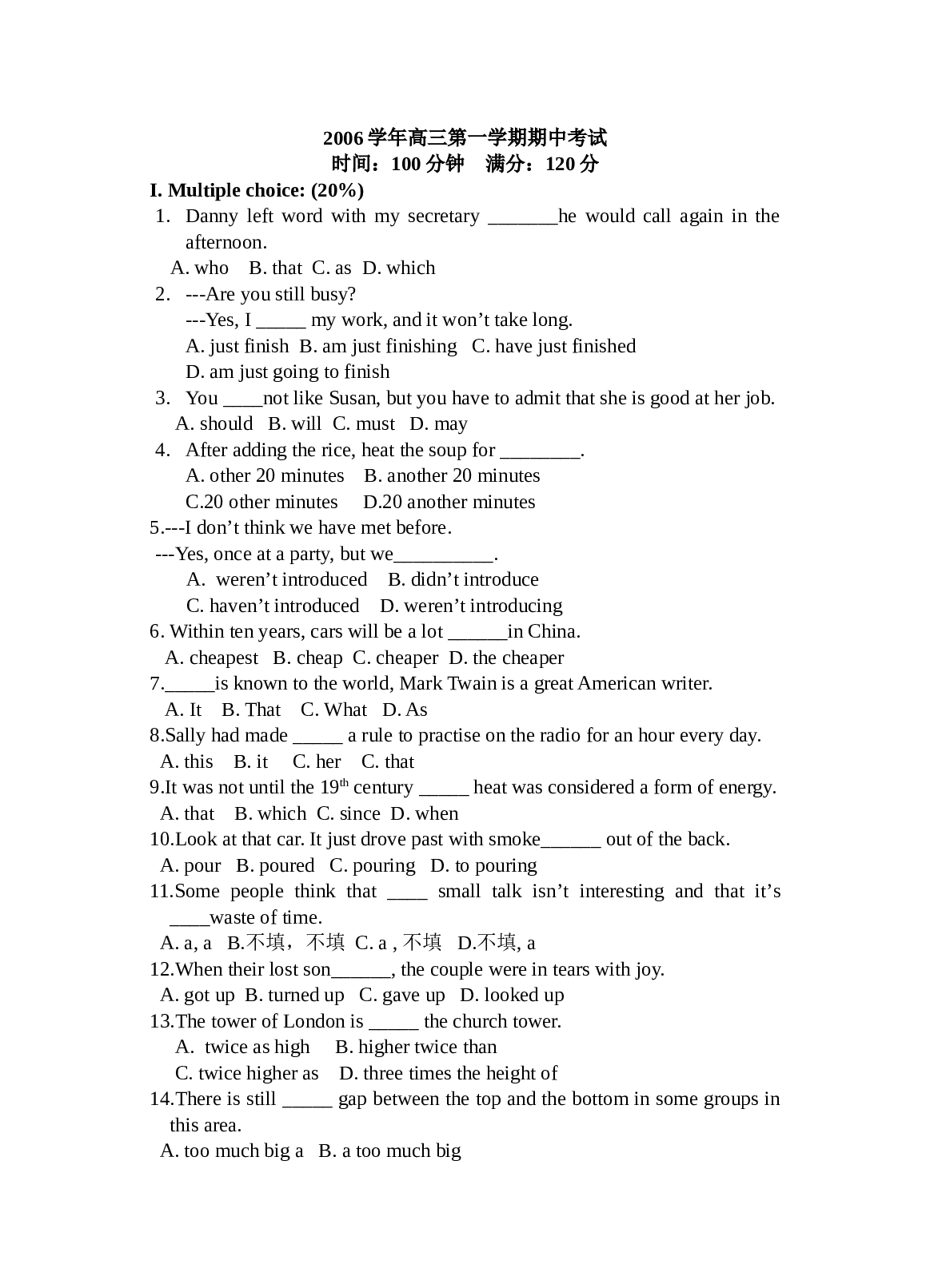 高三第一学期期中考试.doc 第1页