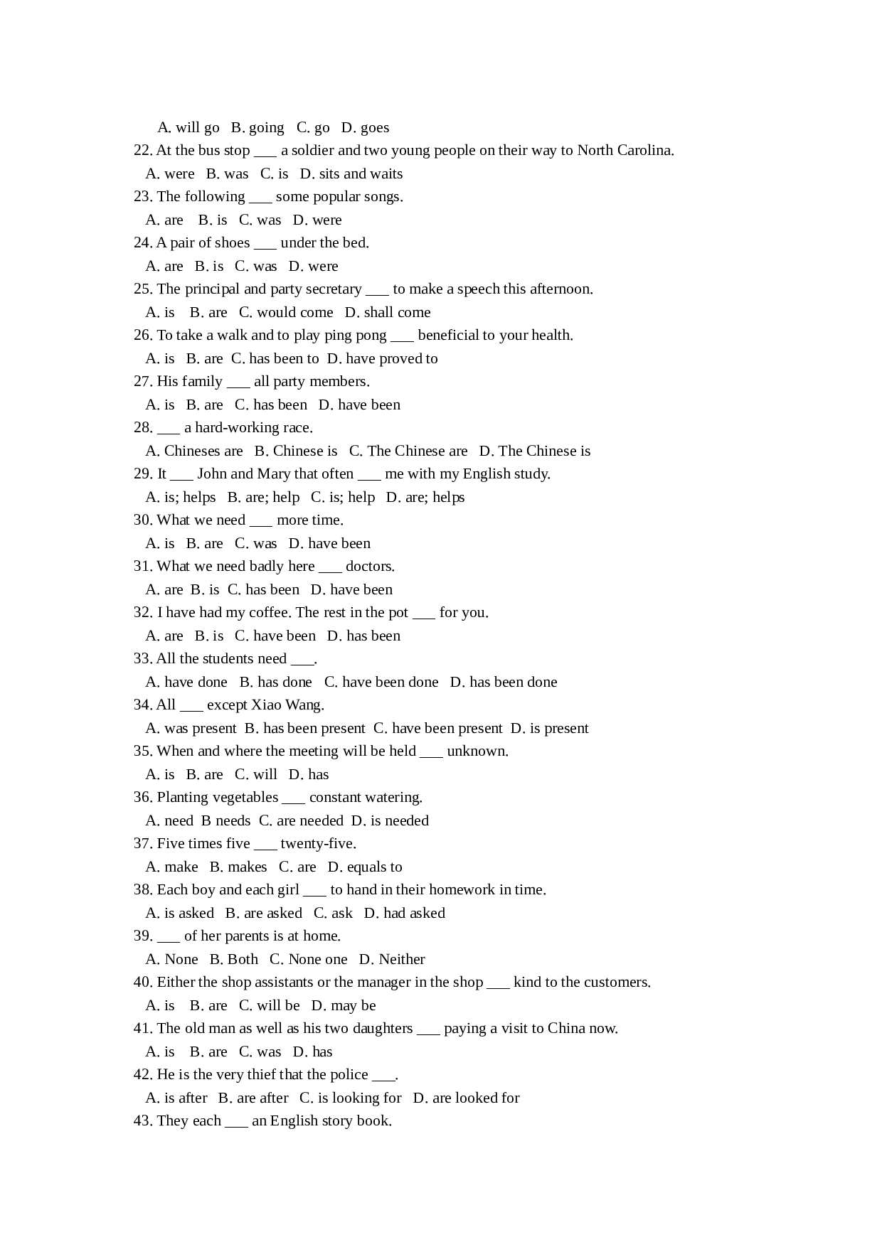 高三第一学期英语名词与主谓一致.doc 第2页