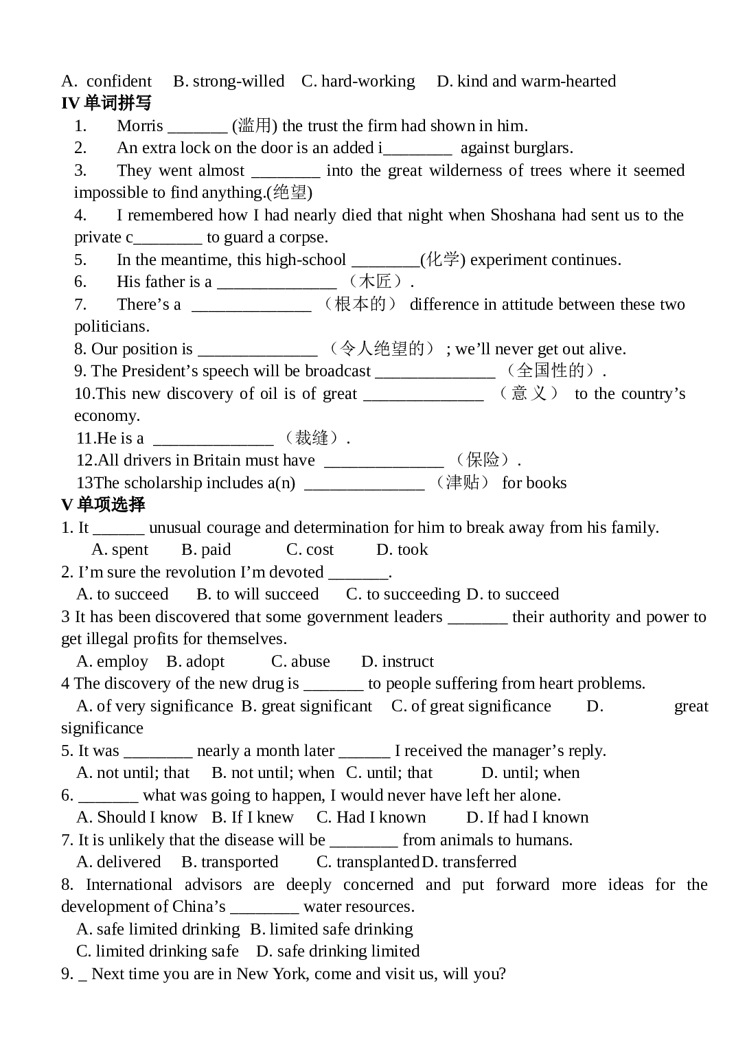 高三第一学期英语unit9ex.doc 第2页