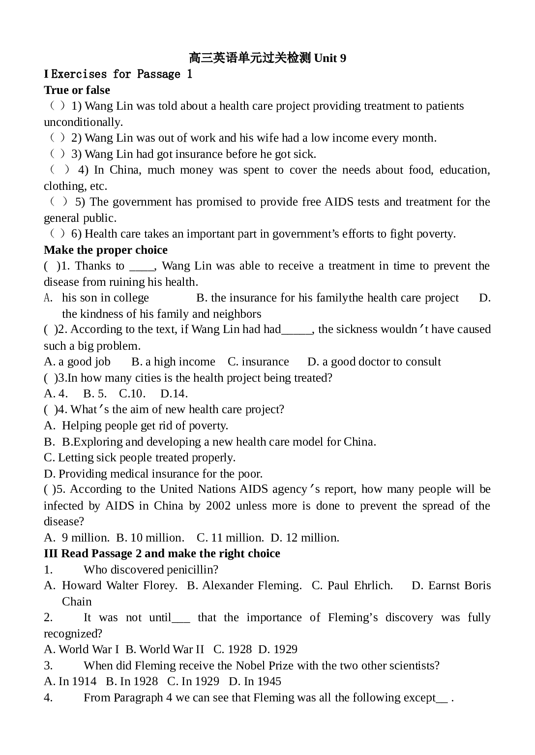高三第一学期英语unit9ex.doc 第1页