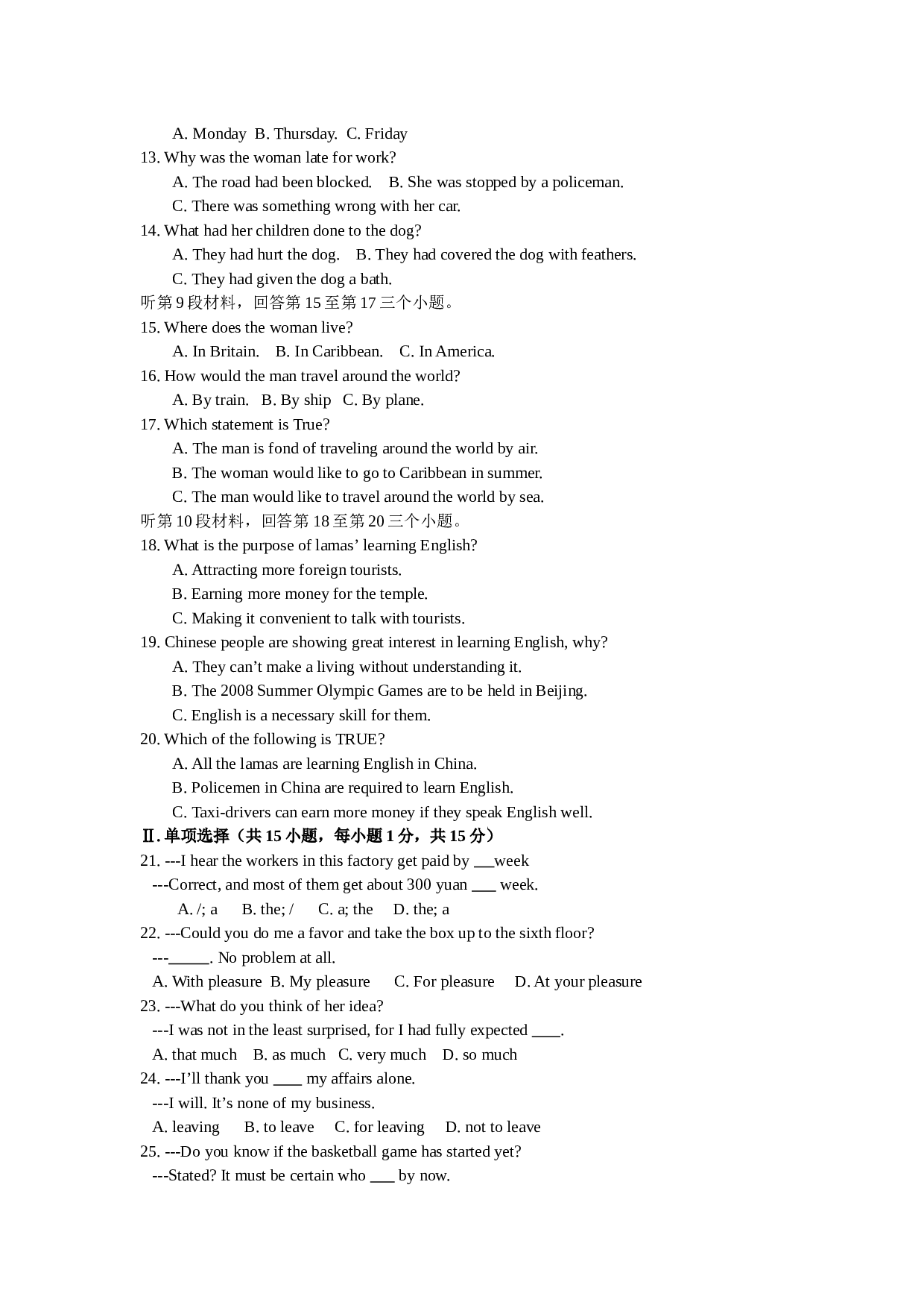高三年级第六次月考英语试卷.doc 第2页