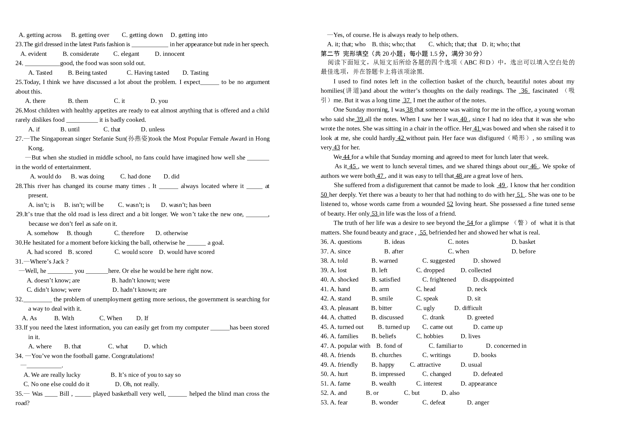 高三上学期联考英语试题[.doc 第2页