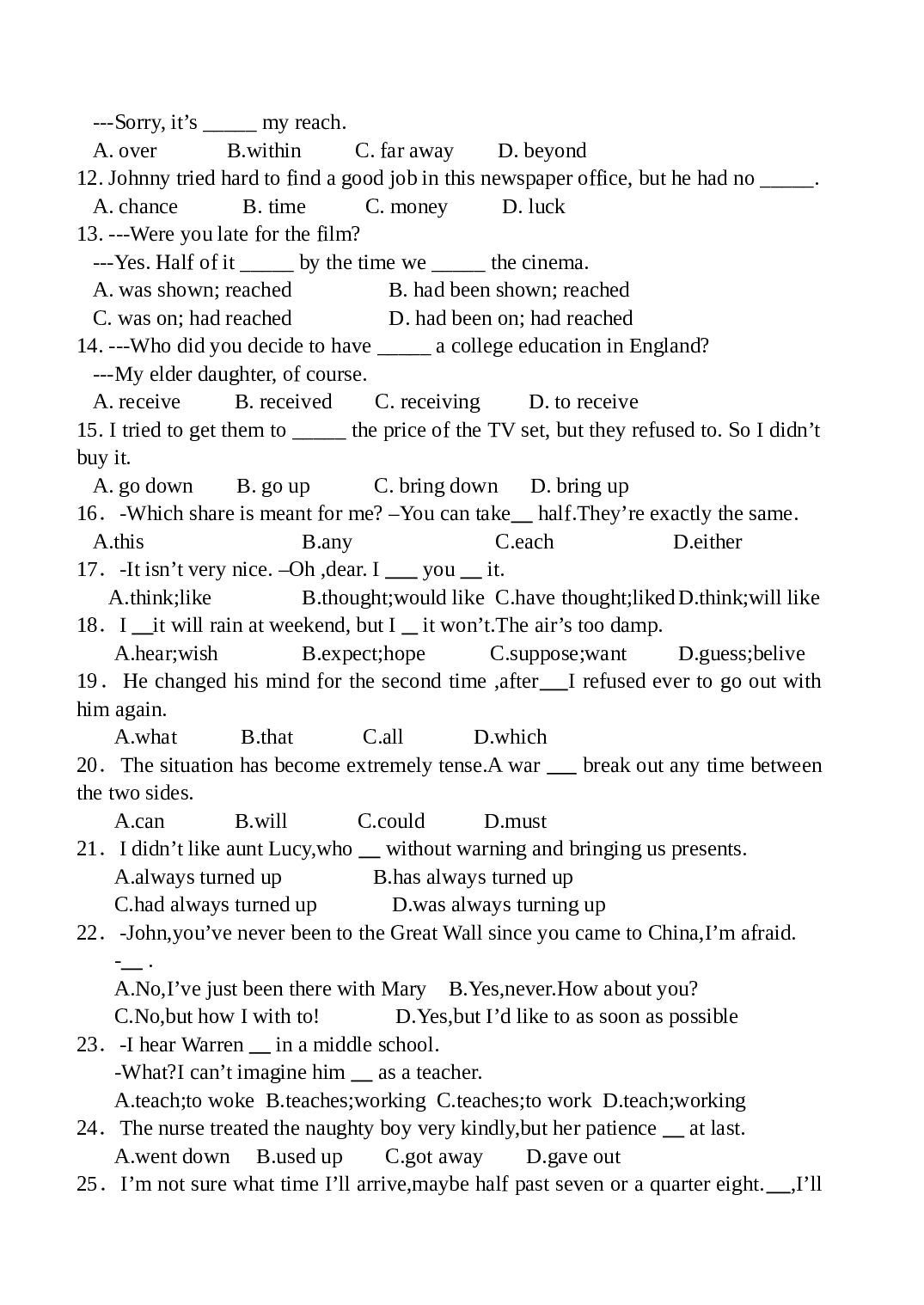 高三上学期期末英语试题及答案.doc 第2页