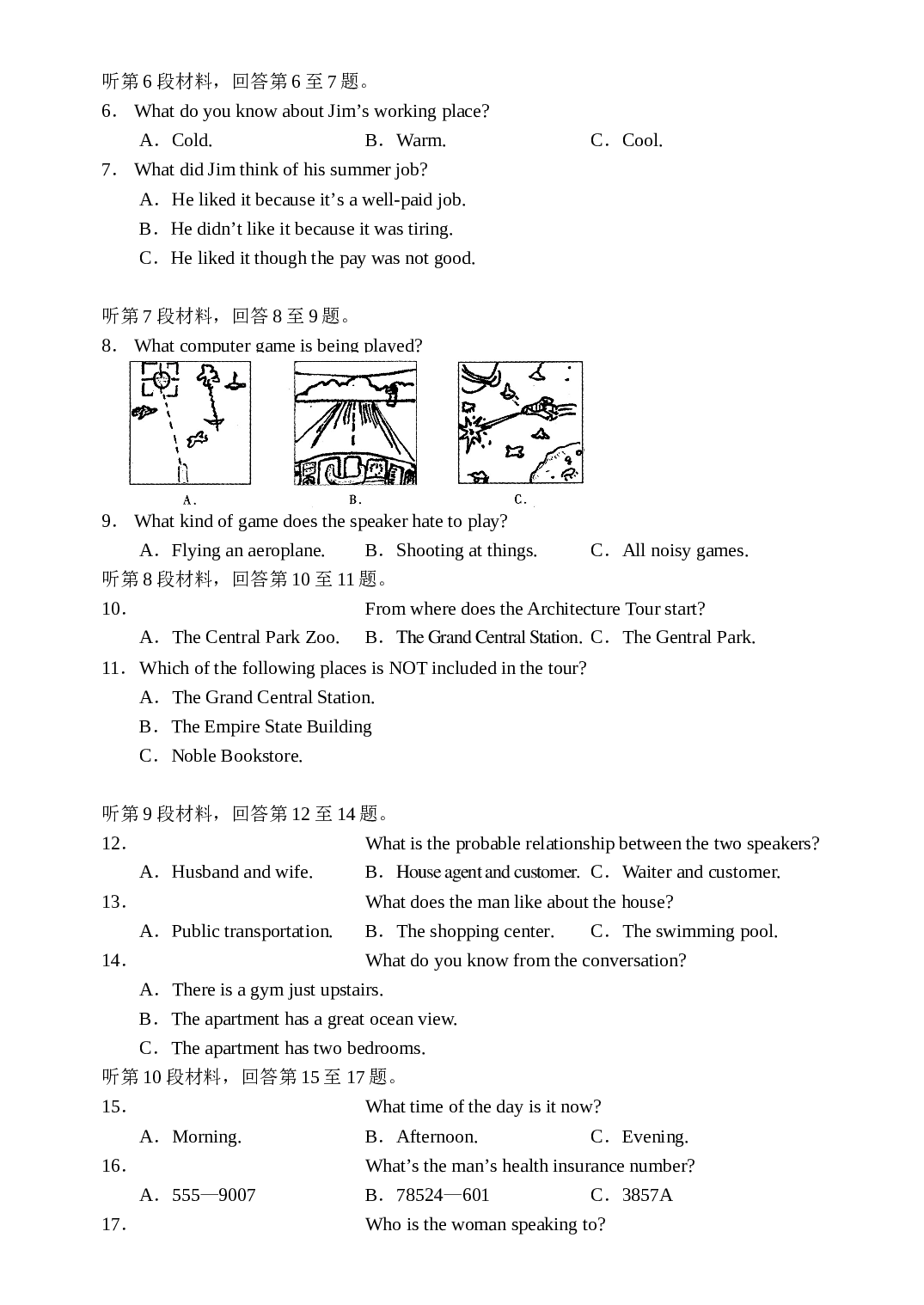 高三上学期期中英语考试.doc 第2页