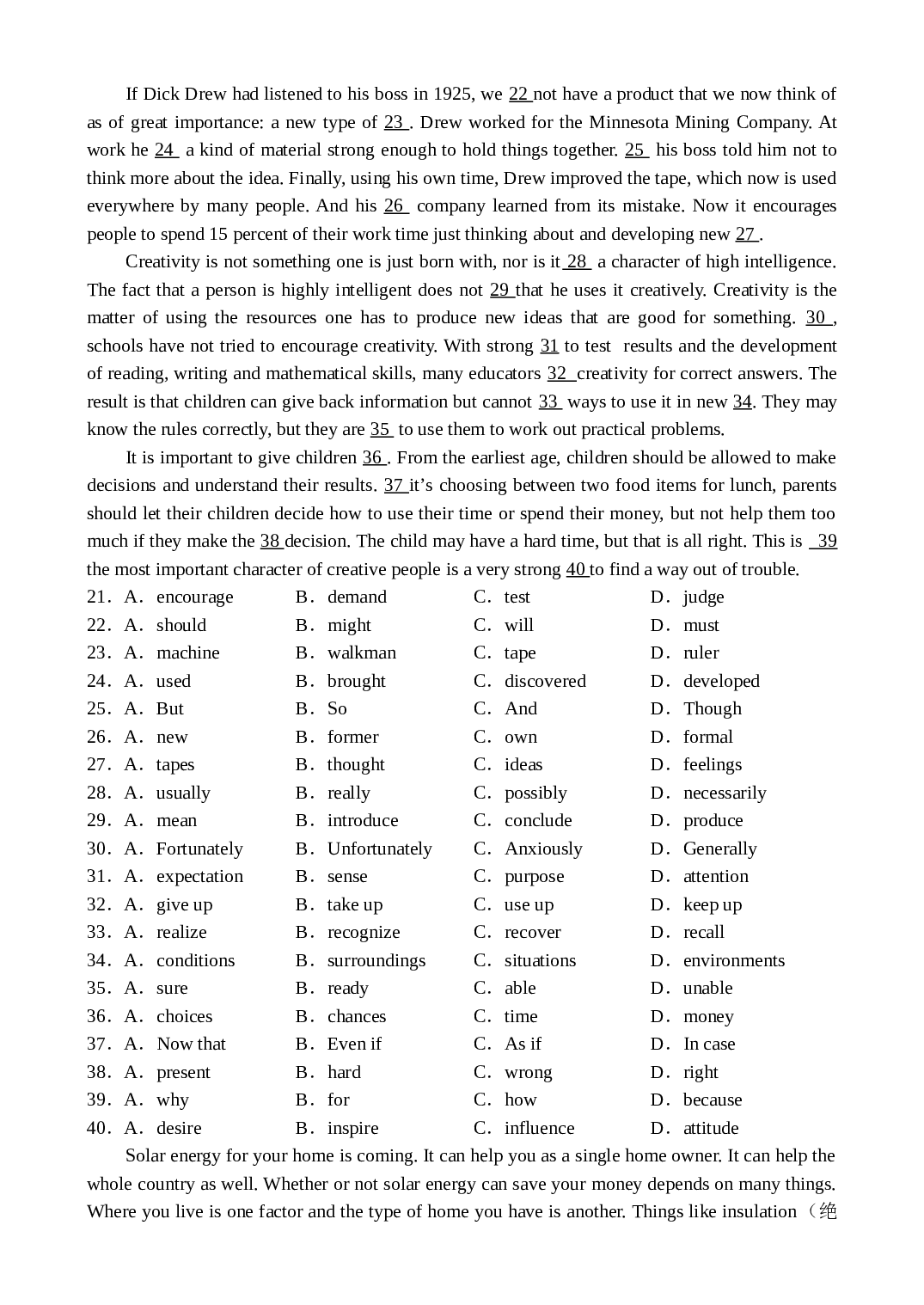高三上学期英语复习R02[.doc 第2页