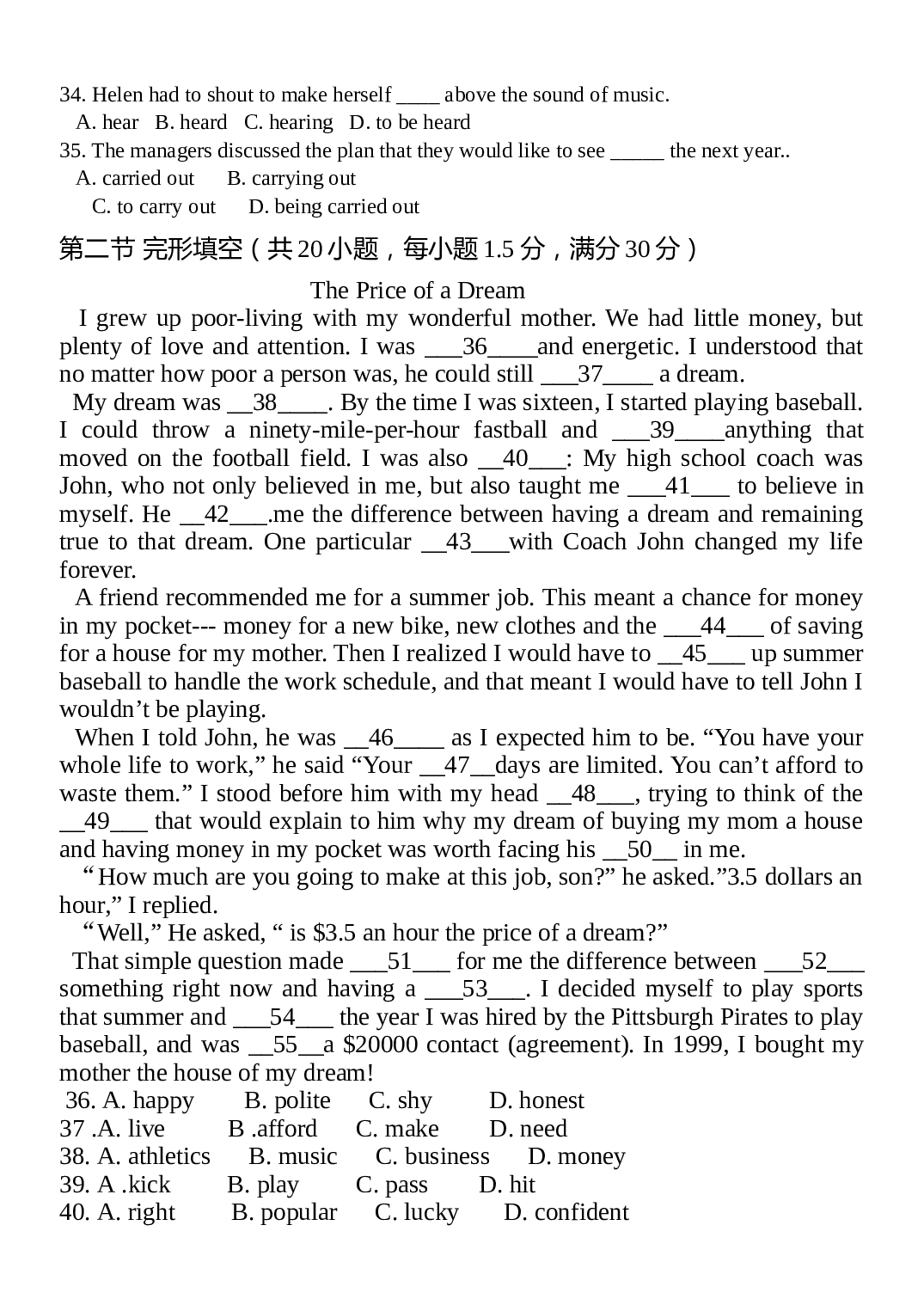 高三上学期英语期中试题3.doc 第2页