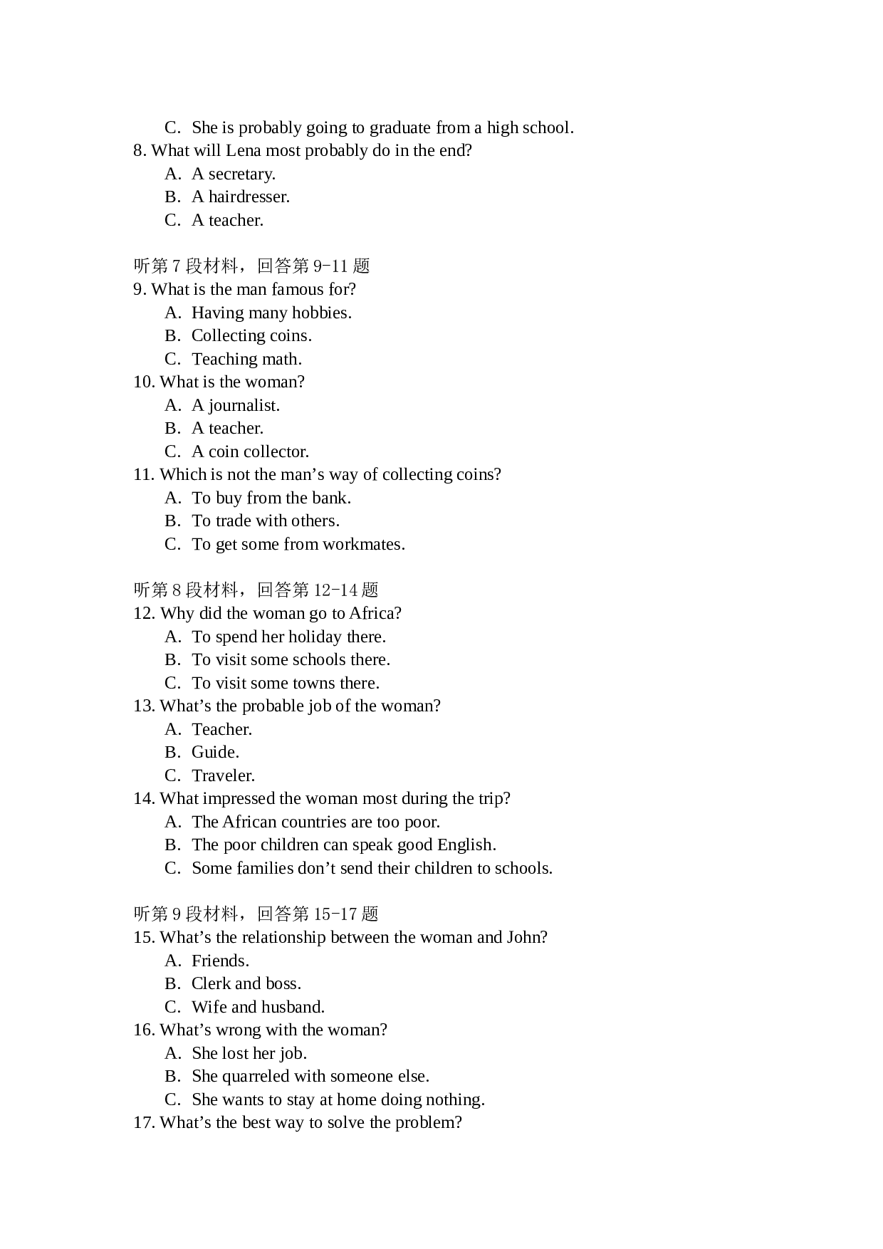 高三上学期英语期中试题6.doc 第2页