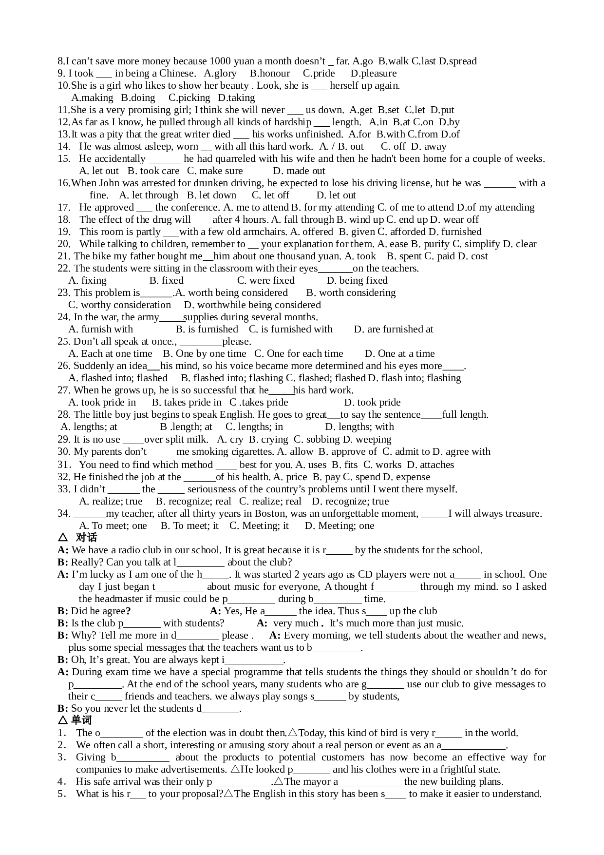 高三上学期英语unit10,Americanliterature.doc 第2页