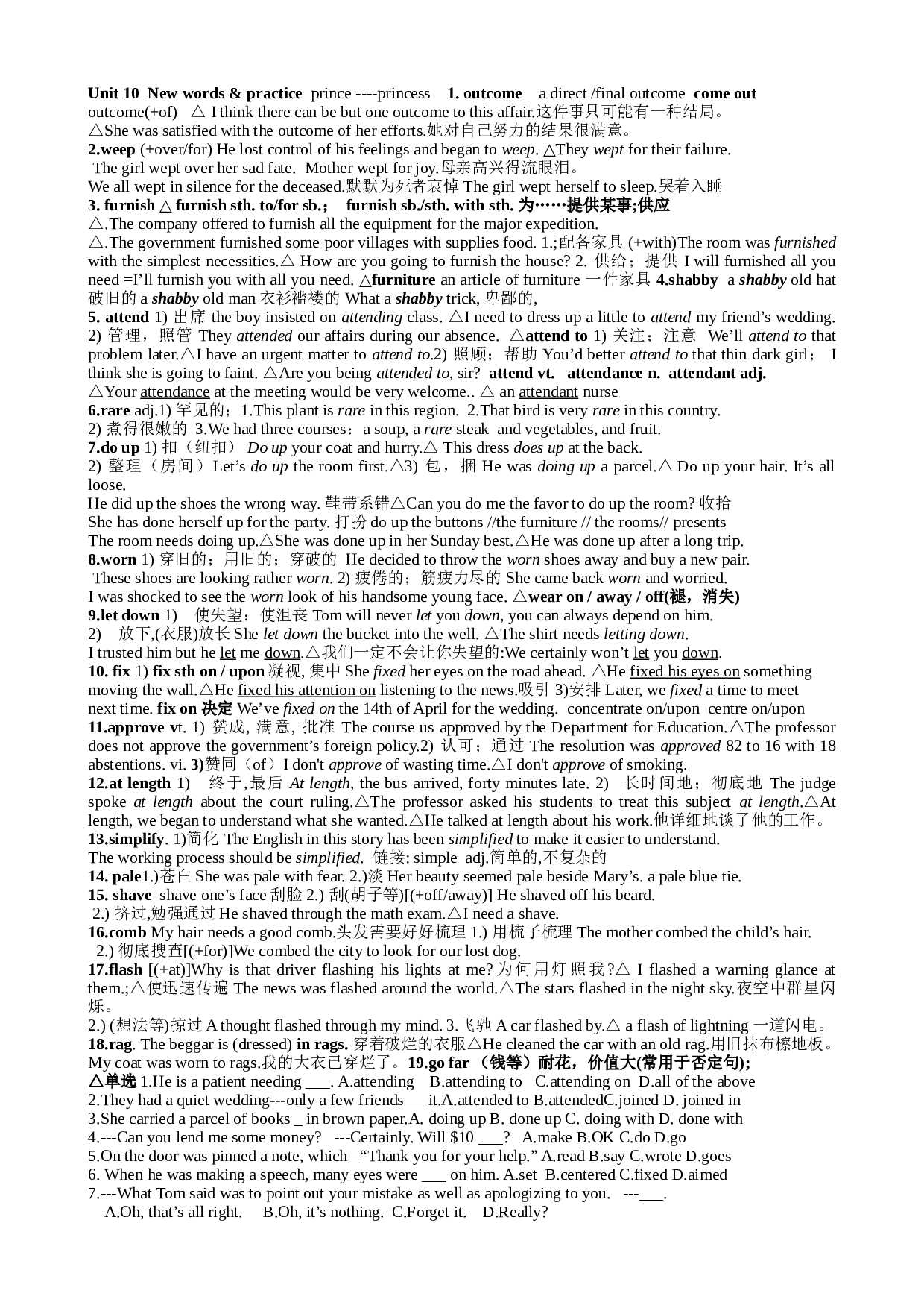 高三上学期英语unit10,Americanliterature.doc 第1页