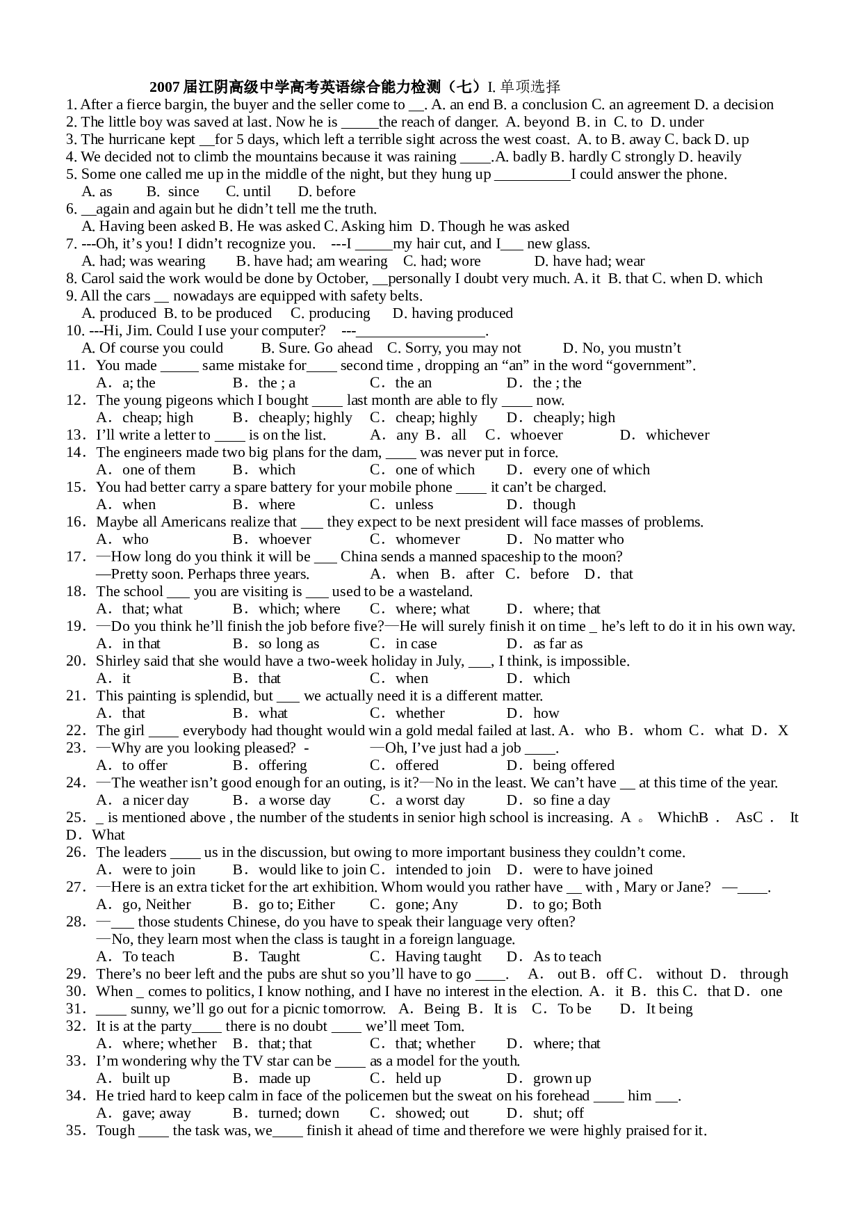 高三上学期英语units1-7综合能力检测.doc 第1页