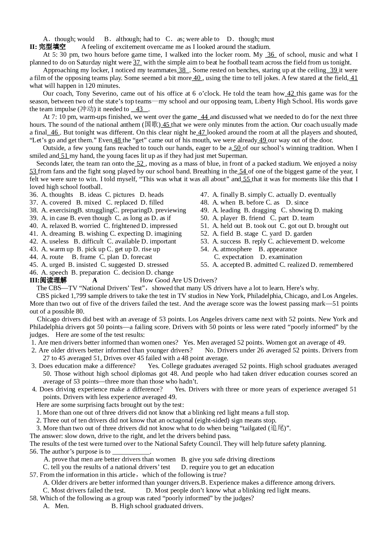 高三上学期英语units1-7综合能力检测.doc 第2页