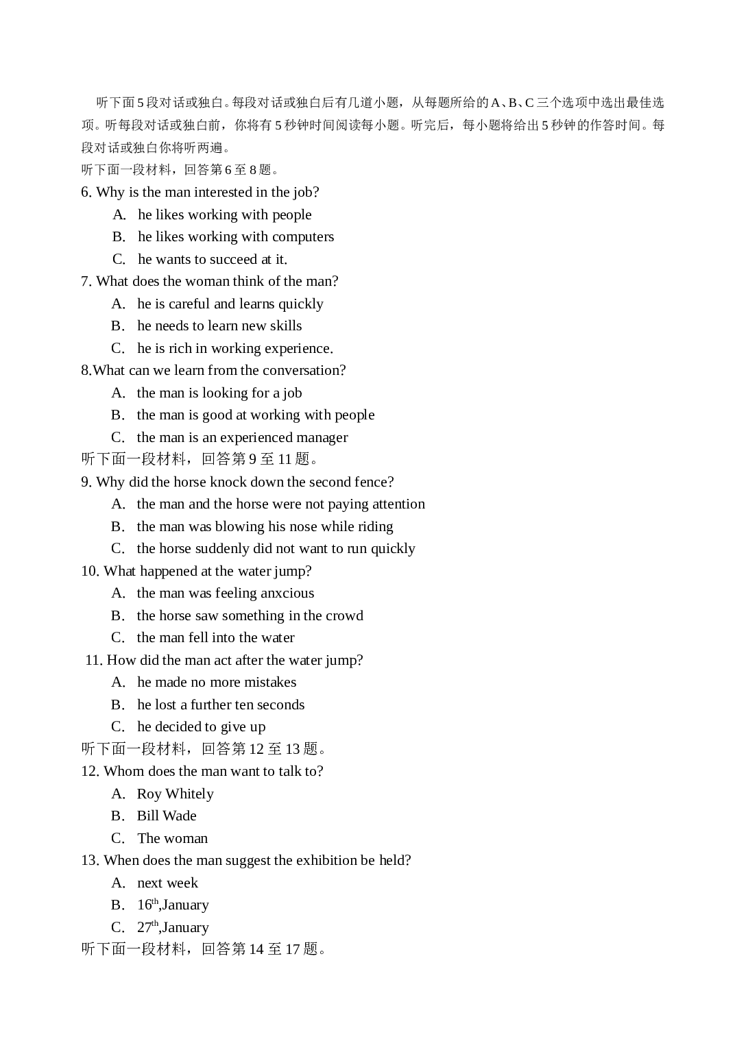 高三下学期十月份英语综合测试[.doc 第2页
